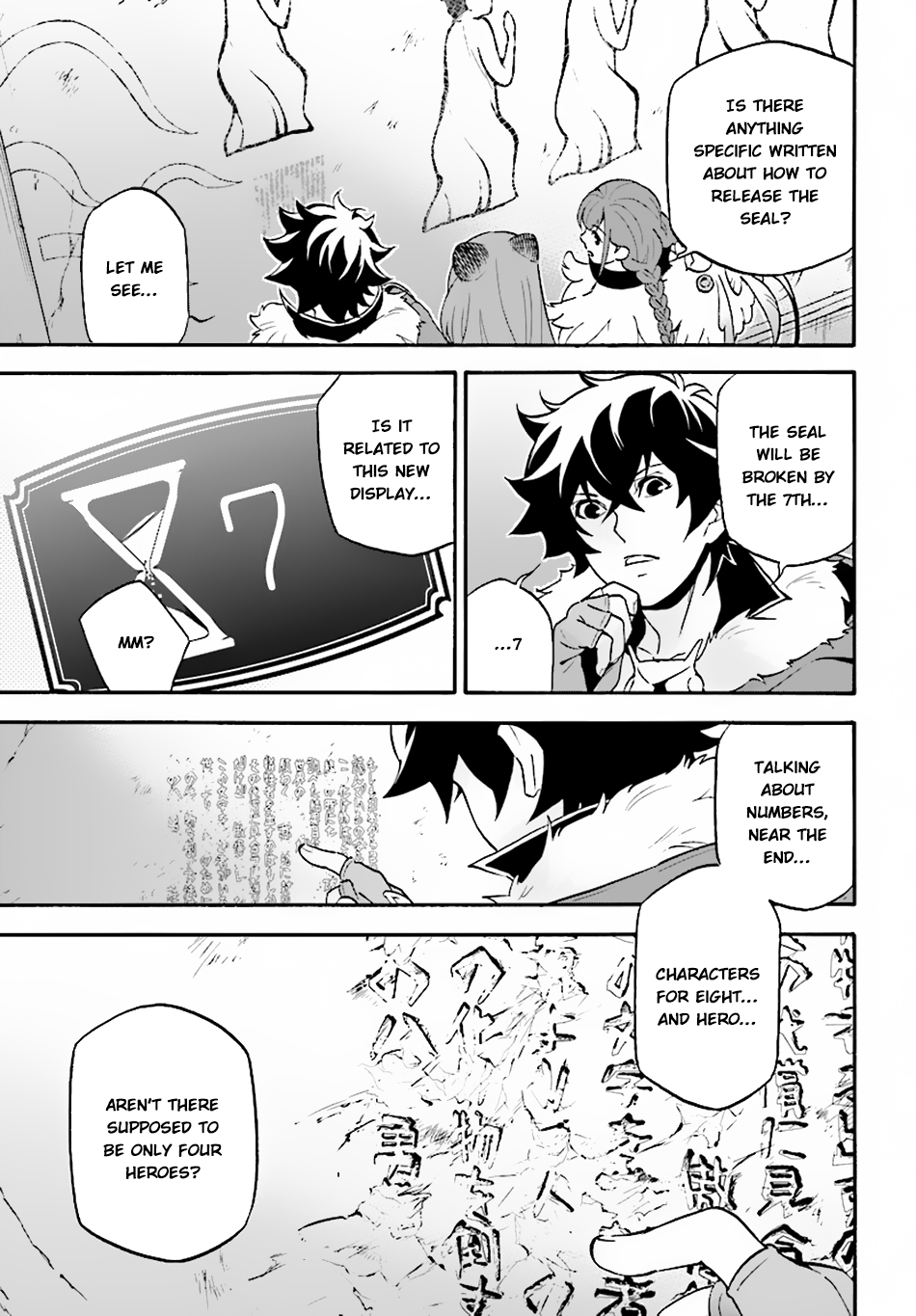 Tate no Yuusha no Nariagari Chapter 53 page 6 - Chapter 53: The Spirit Turtle's Familiar (Human Form)