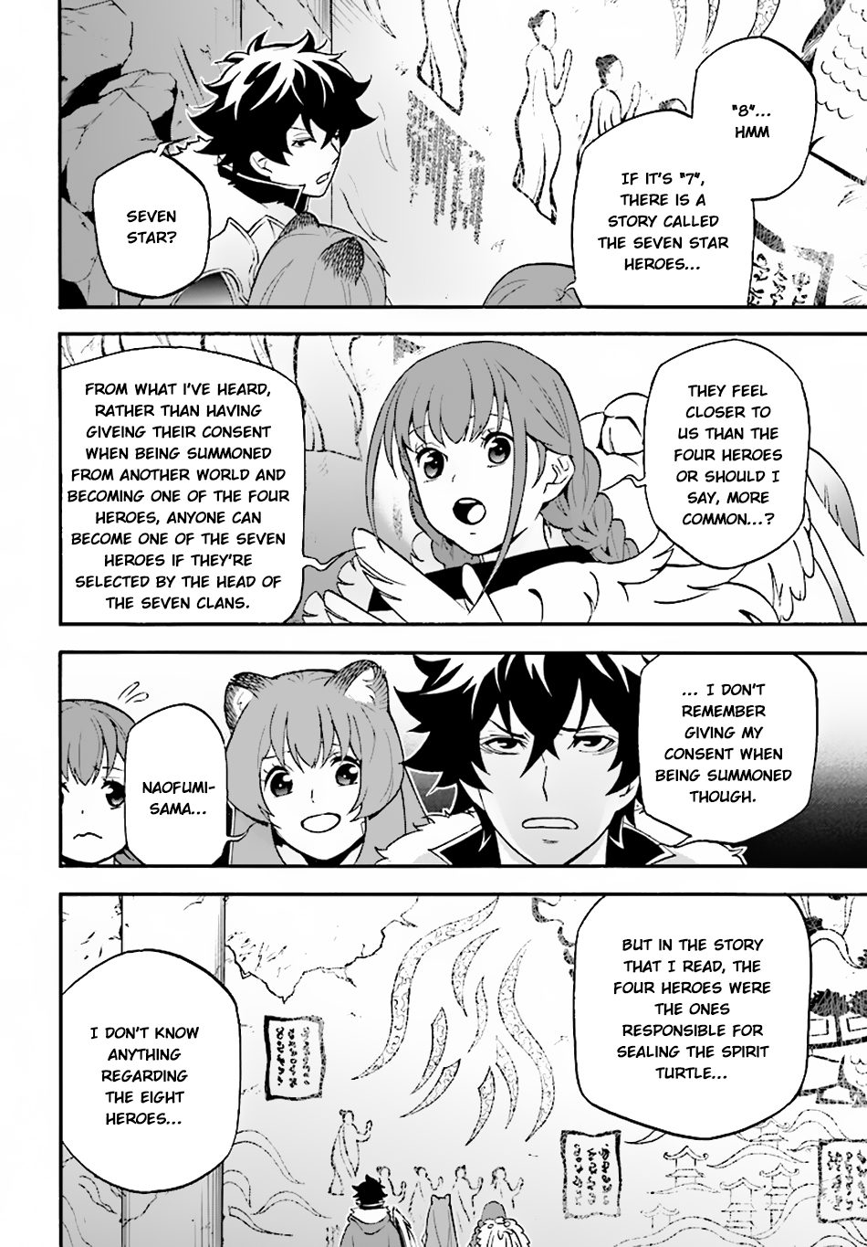 Tate no Yuusha no Nariagari Chapter 53 page 7 - Chapter 53: The Spirit Turtle's Familiar (Human Form)