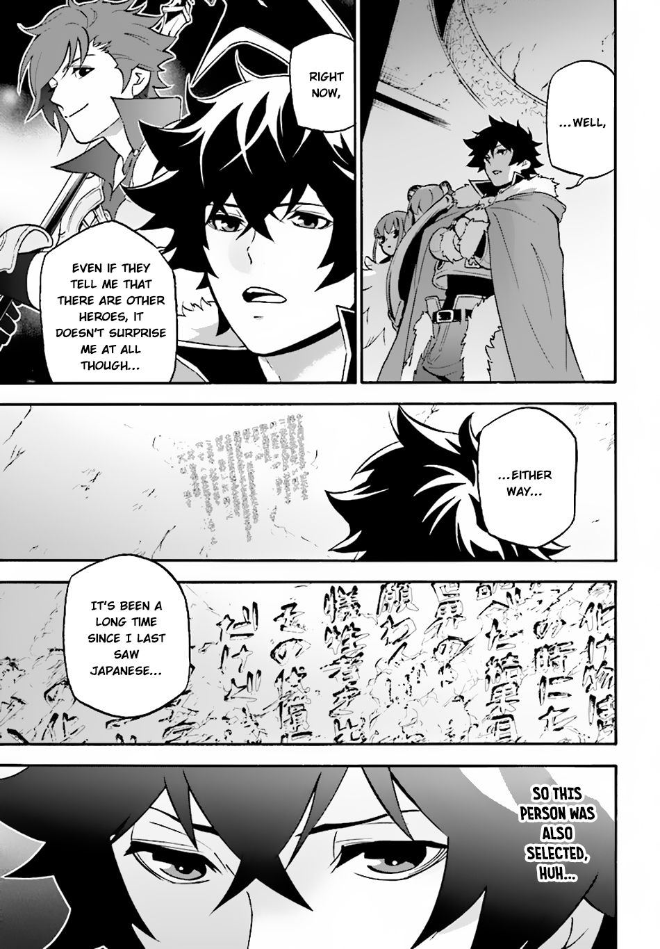 Tate no Yuusha no Nariagari Chapter 53 page 8 - Chapter 53: The Spirit Turtle's Familiar (Human Form)