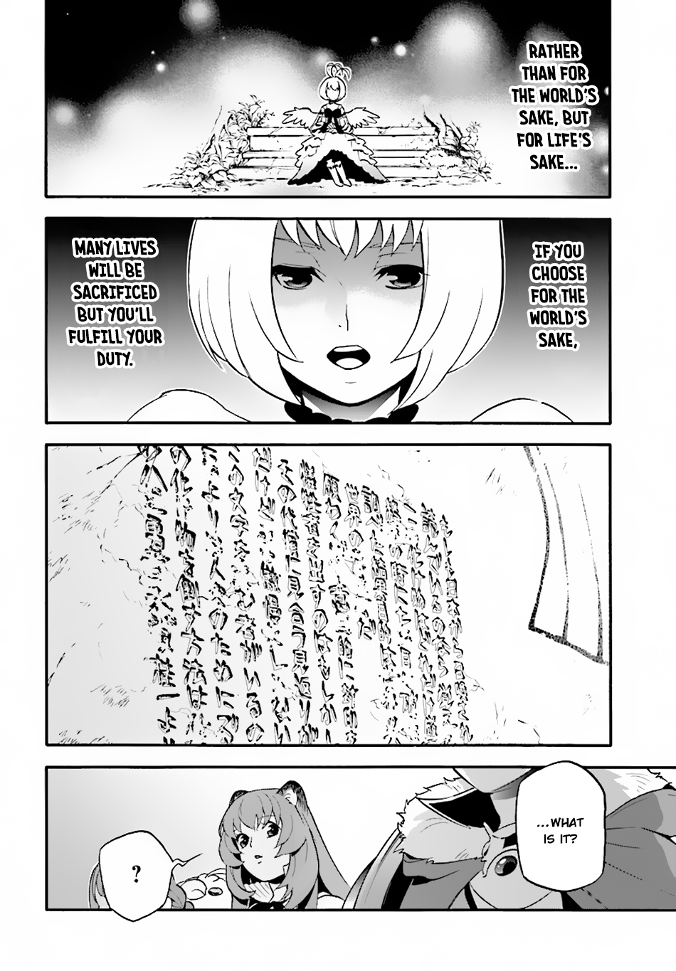Tate no Yuusha no Nariagari Chapter 53 page 9 - Chapter 53: The Spirit Turtle's Familiar (Human Form)