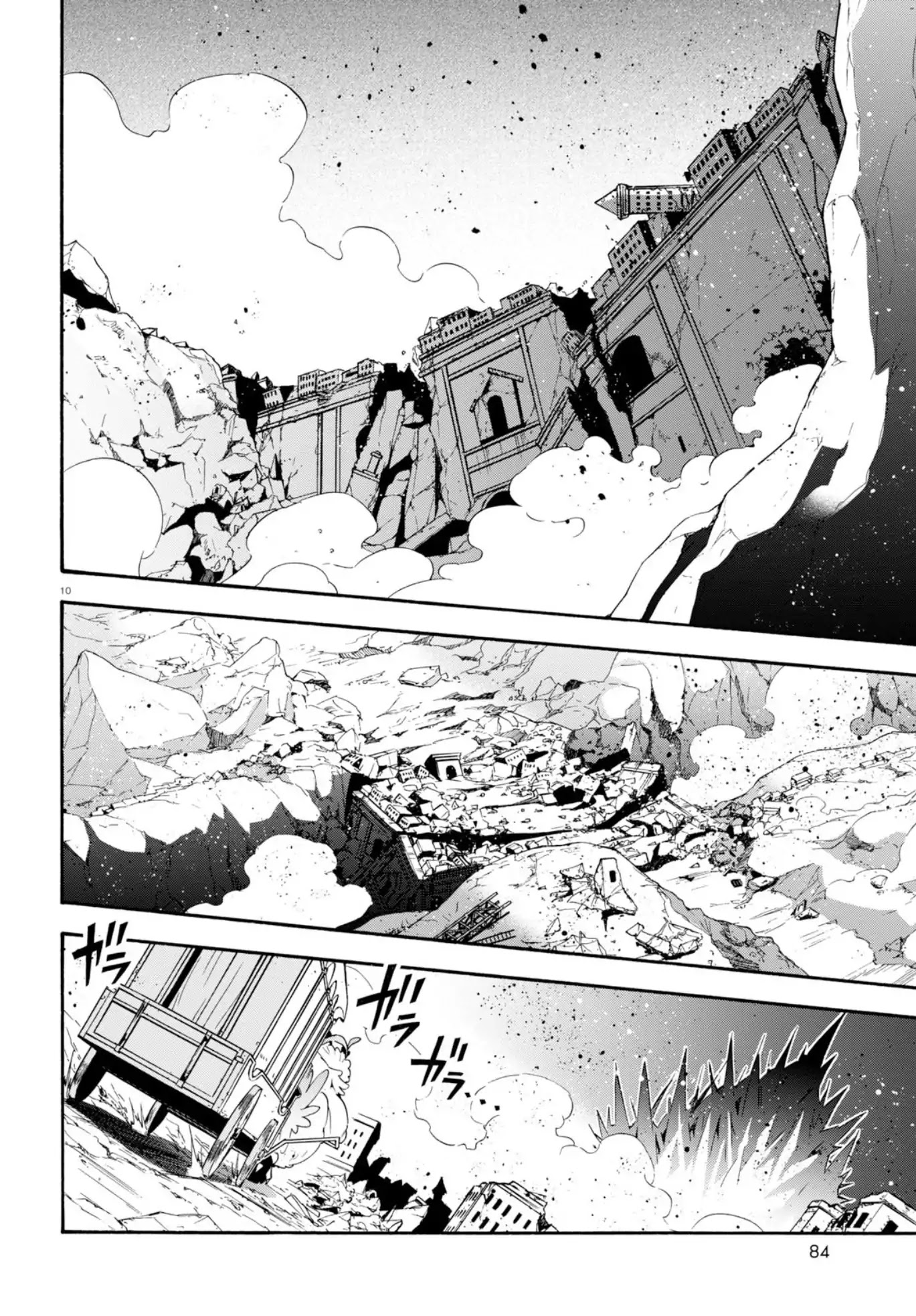 Tate no Yuusha no Nariagari Chapter 54 page 13 - Chapter 54: The Reawakening Of The Spirit Turtle