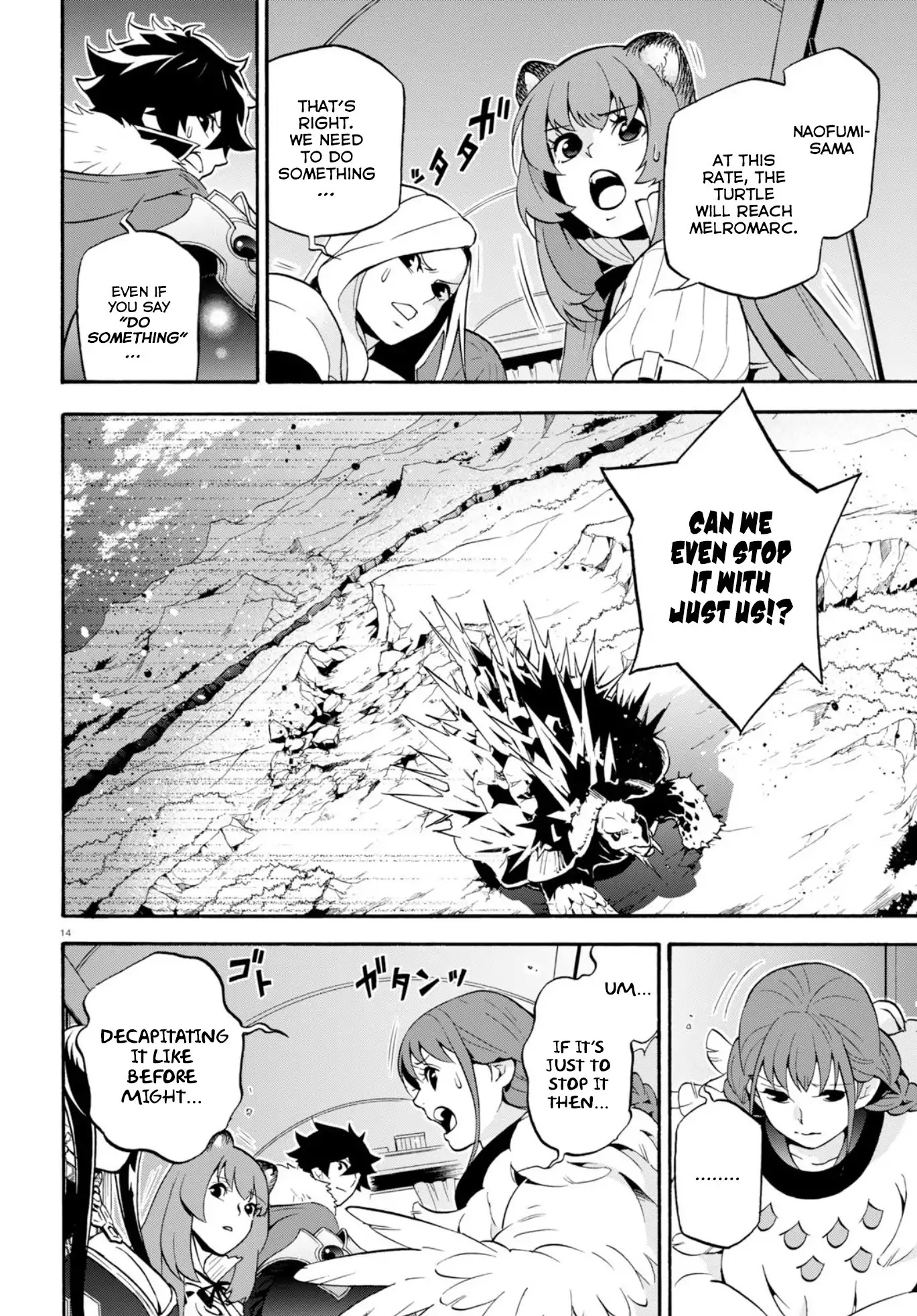 Tate no Yuusha no Nariagari Chapter 54 page 17 - Chapter 54: The Reawakening Of The Spirit Turtle