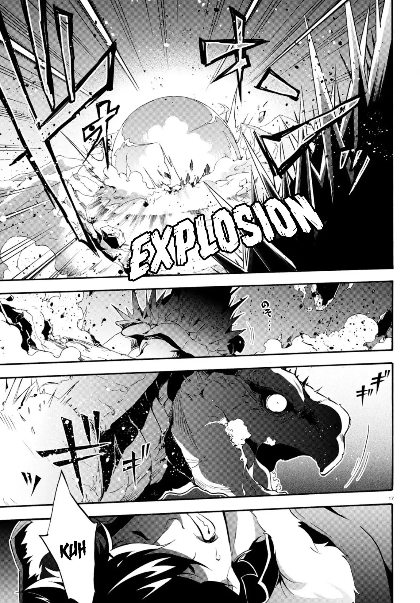 Tate no Yuusha no Nariagari Chapter 54 page 20 - Chapter 54: The Reawakening Of The Spirit Turtle