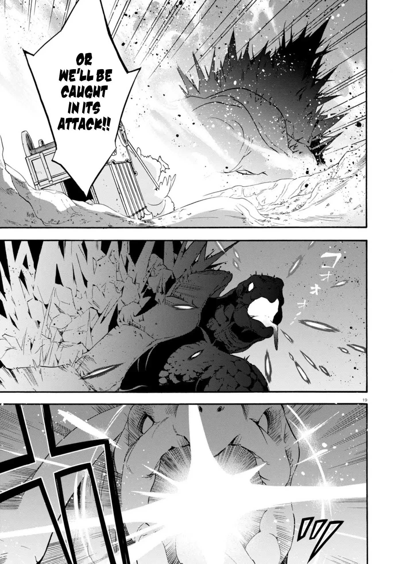 Tate no Yuusha no Nariagari Chapter 54 page 22 - Chapter 54: The Reawakening Of The Spirit Turtle