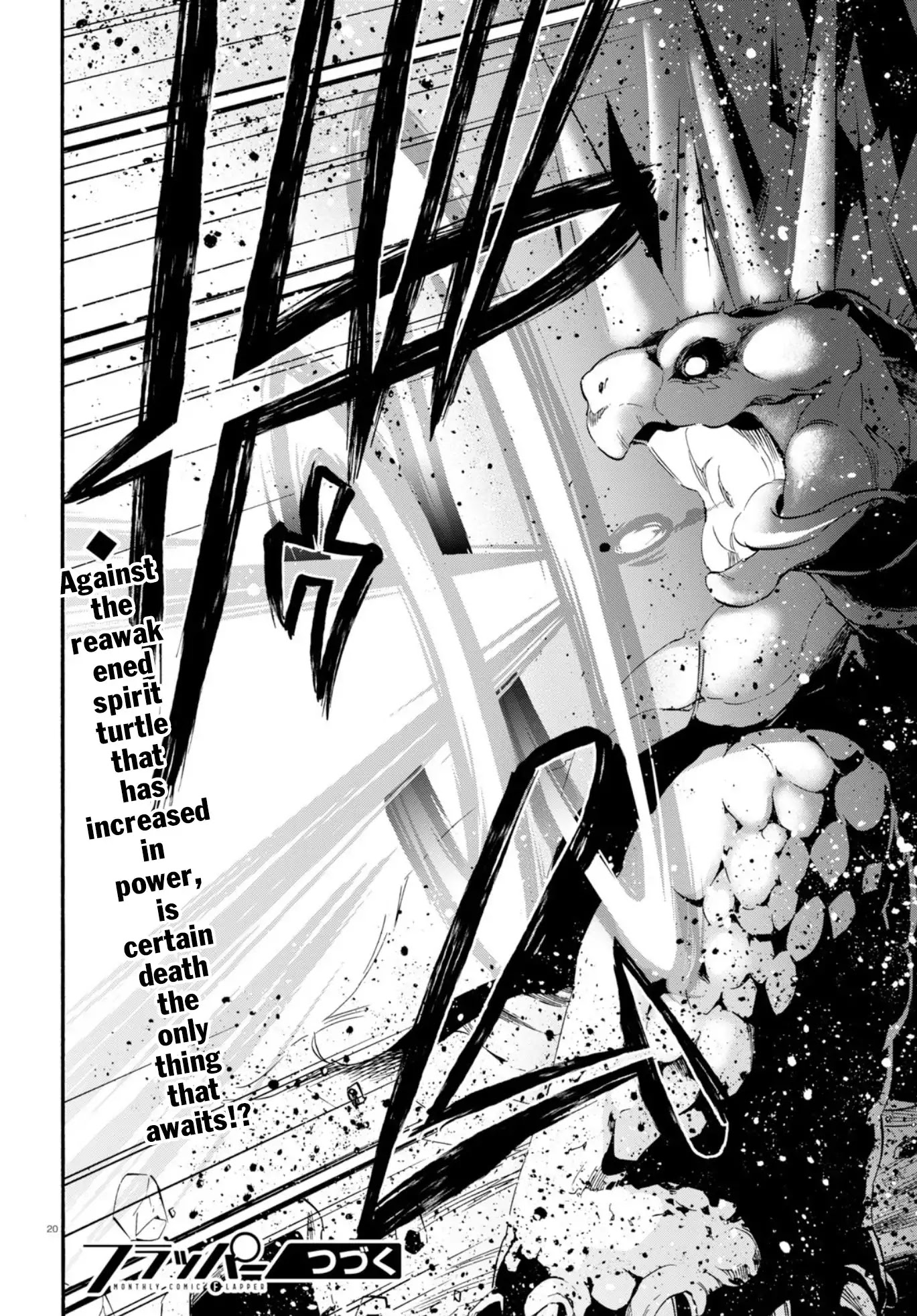 Tate no Yuusha no Nariagari Chapter 54 page 23 - Chapter 54: The Reawakening Of The Spirit Turtle