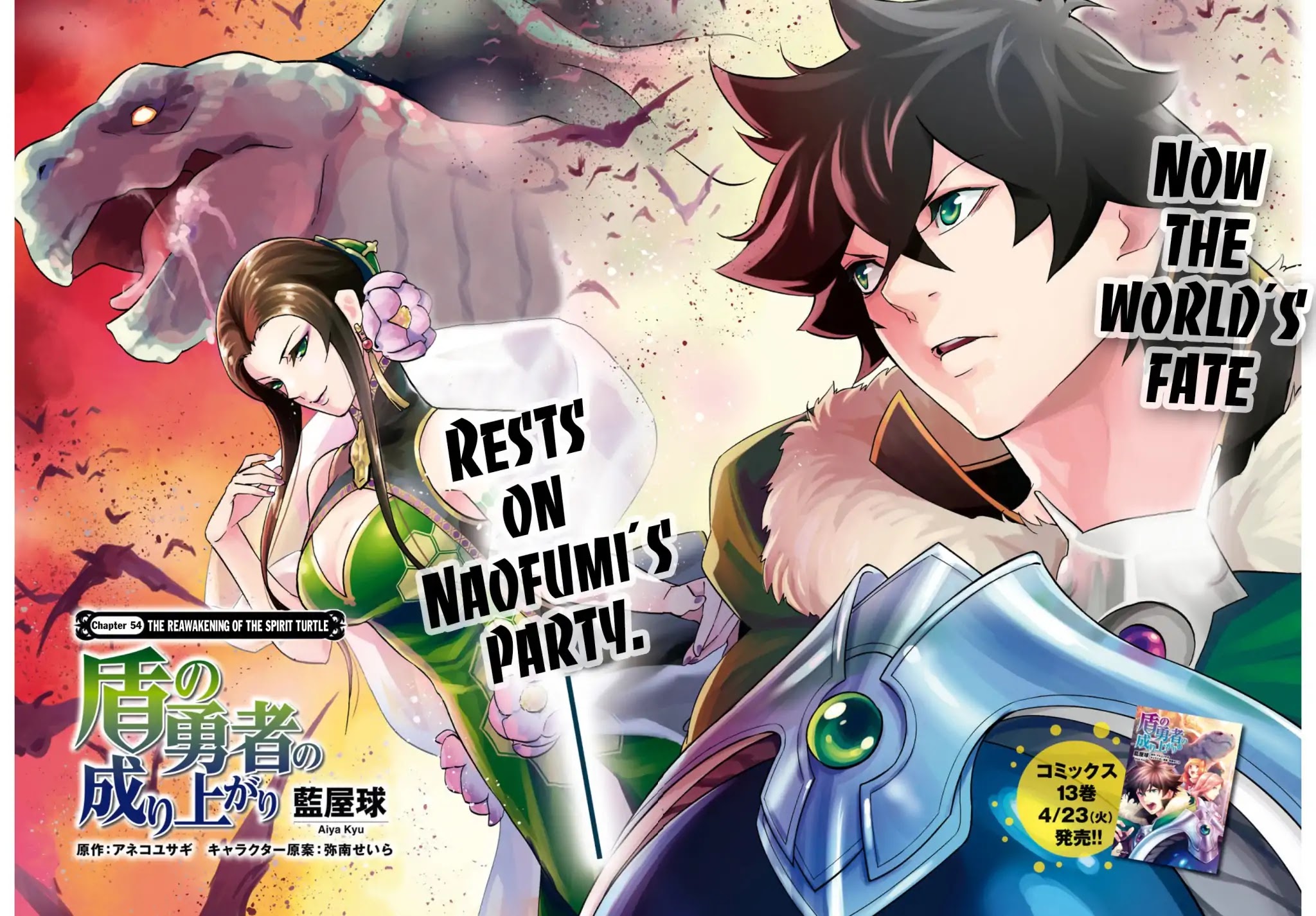 Tate no Yuusha no Nariagari Chapter 54 page 3 - Chapter 54: The Reawakening Of The Spirit Turtle