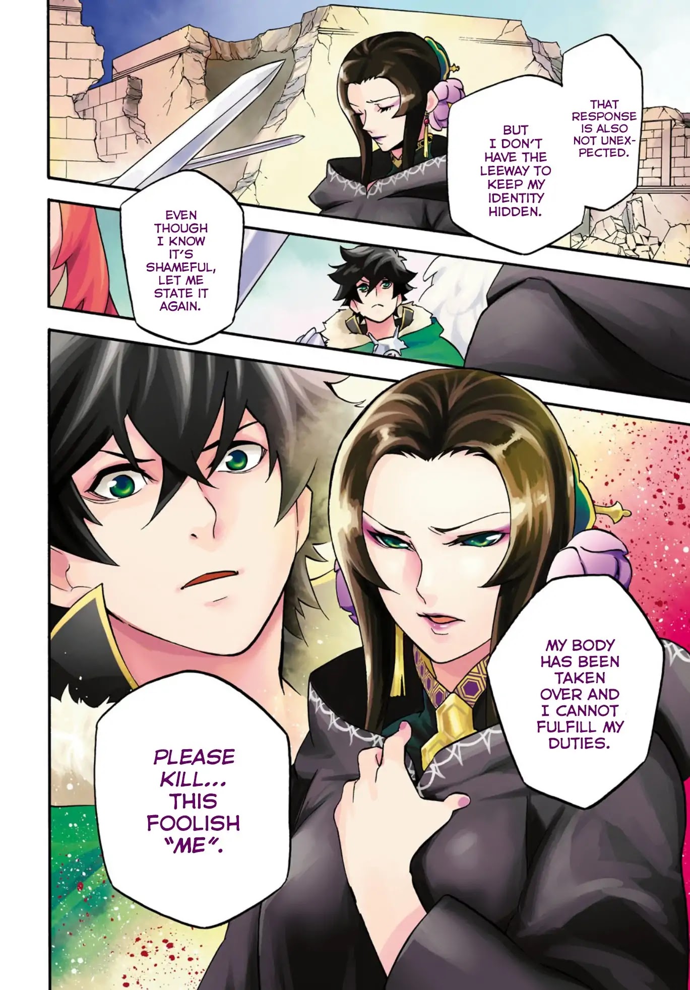 Tate no Yuusha no Nariagari Chapter 54 page 4 - Chapter 54: The Reawakening Of The Spirit Turtle
