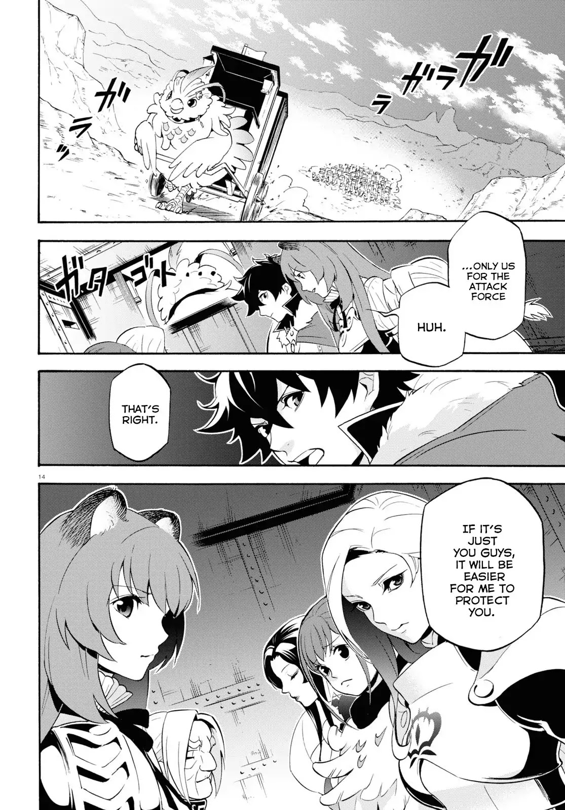 Tate no Yuusha no Nariagari Chapter 55 page 15 - Chapter 55: Tyrant Turtle