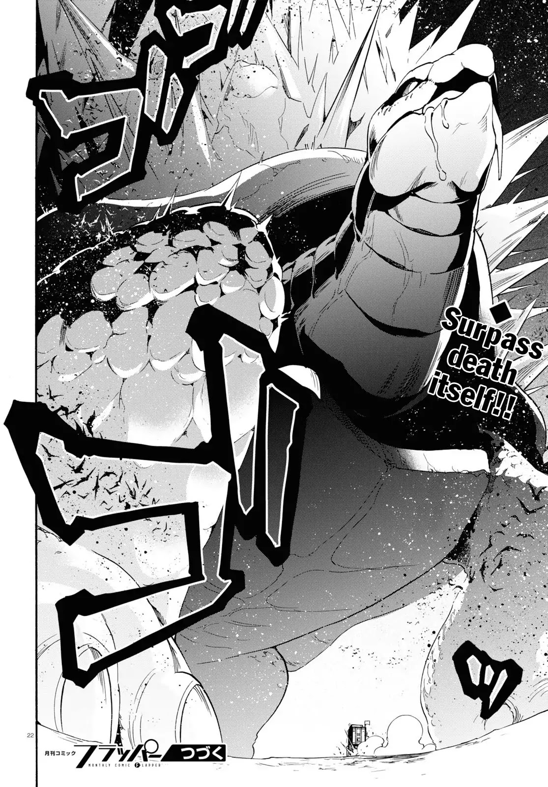 Tate no Yuusha no Nariagari Chapter 55 page 23 - Chapter 55: Tyrant Turtle