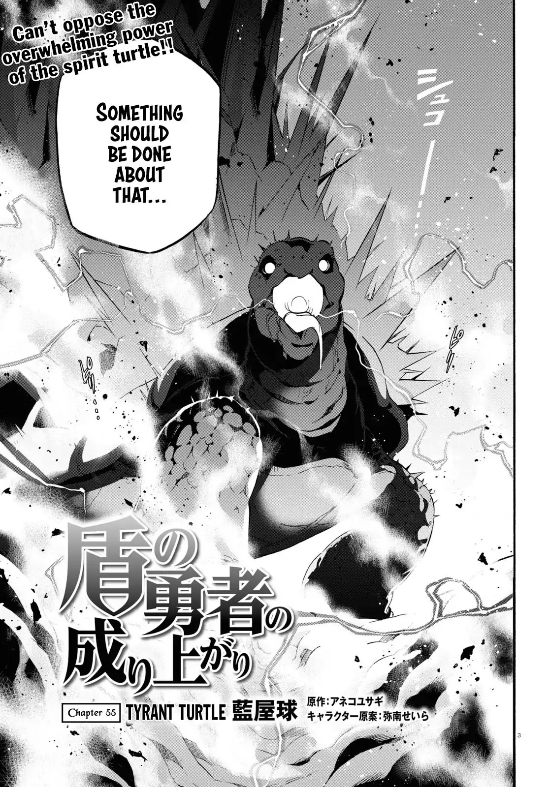 Tate no Yuusha no Nariagari Chapter 55 page 4 - Chapter 55: Tyrant Turtle
