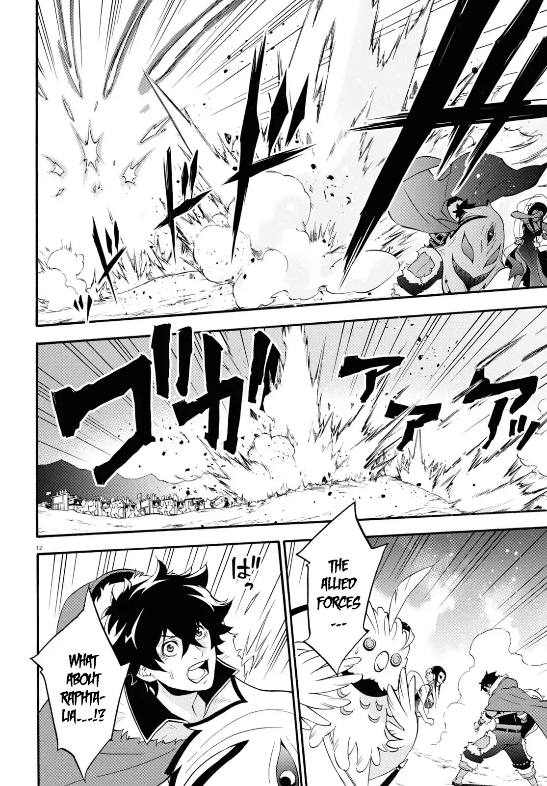 Tate no Yuusha no Nariagari Chapter 56 page 12 - Chapter 56: Stalling for Time