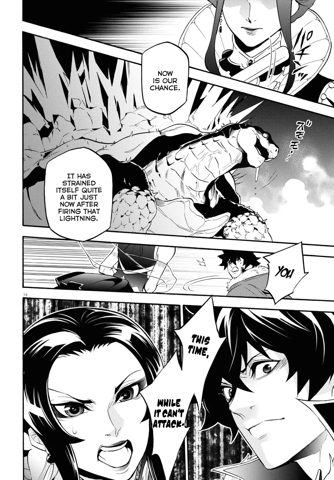 Tate no Yuusha no Nariagari Chapter 56 page 14 - Chapter 56: Stalling for Time