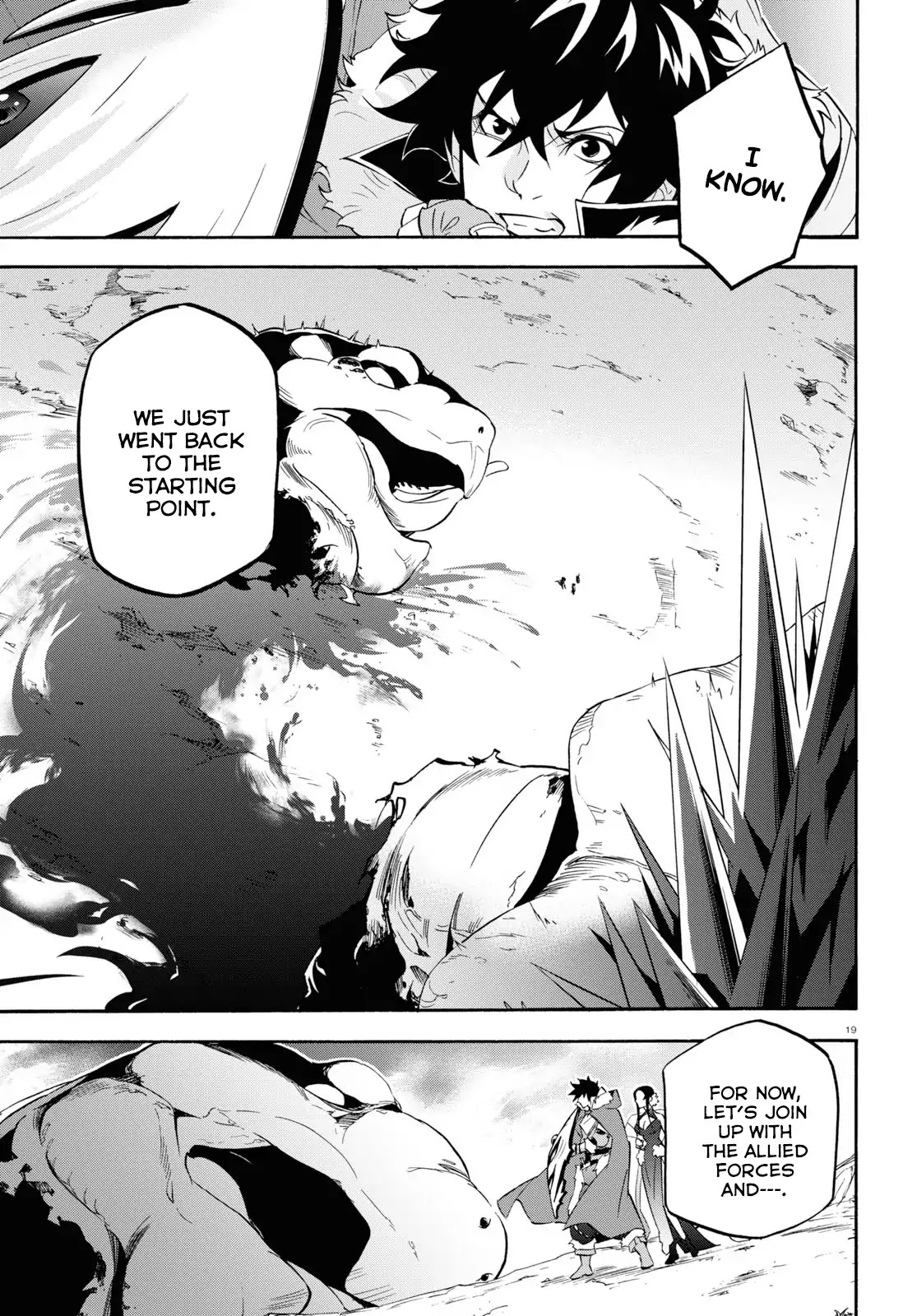 Tate no Yuusha no Nariagari Chapter 56 page 18 - Chapter 56: Stalling for Time