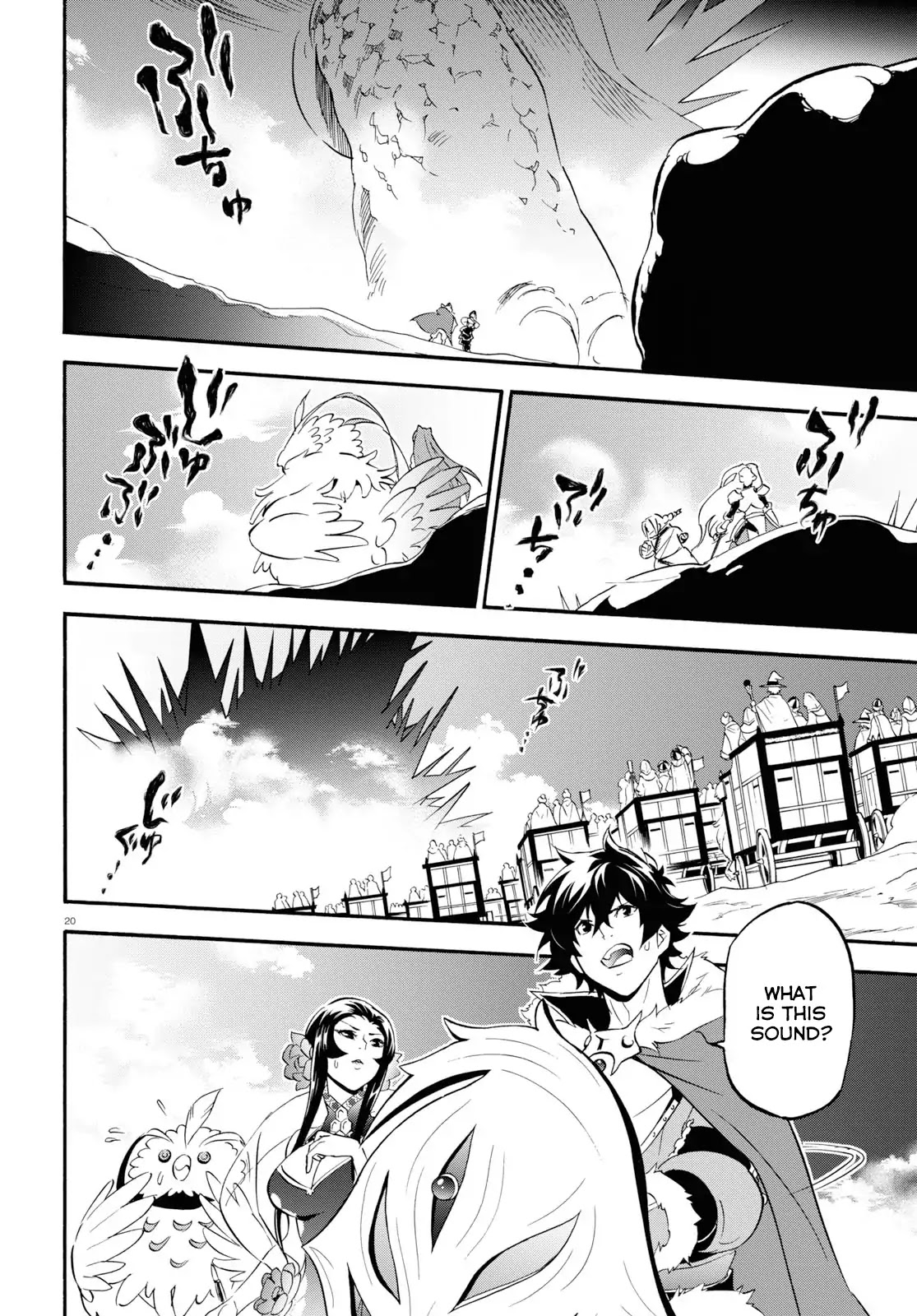 Tate no Yuusha no Nariagari Chapter 56 page 19 - Chapter 56: Stalling for Time