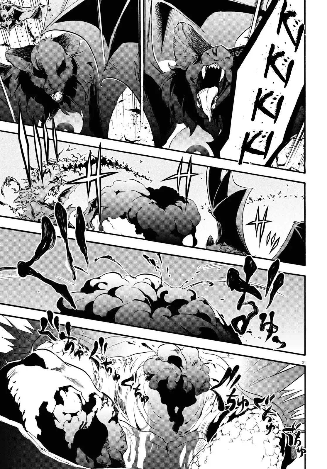 Tate no Yuusha no Nariagari Chapter 56 page 20 - Chapter 56: Stalling for Time