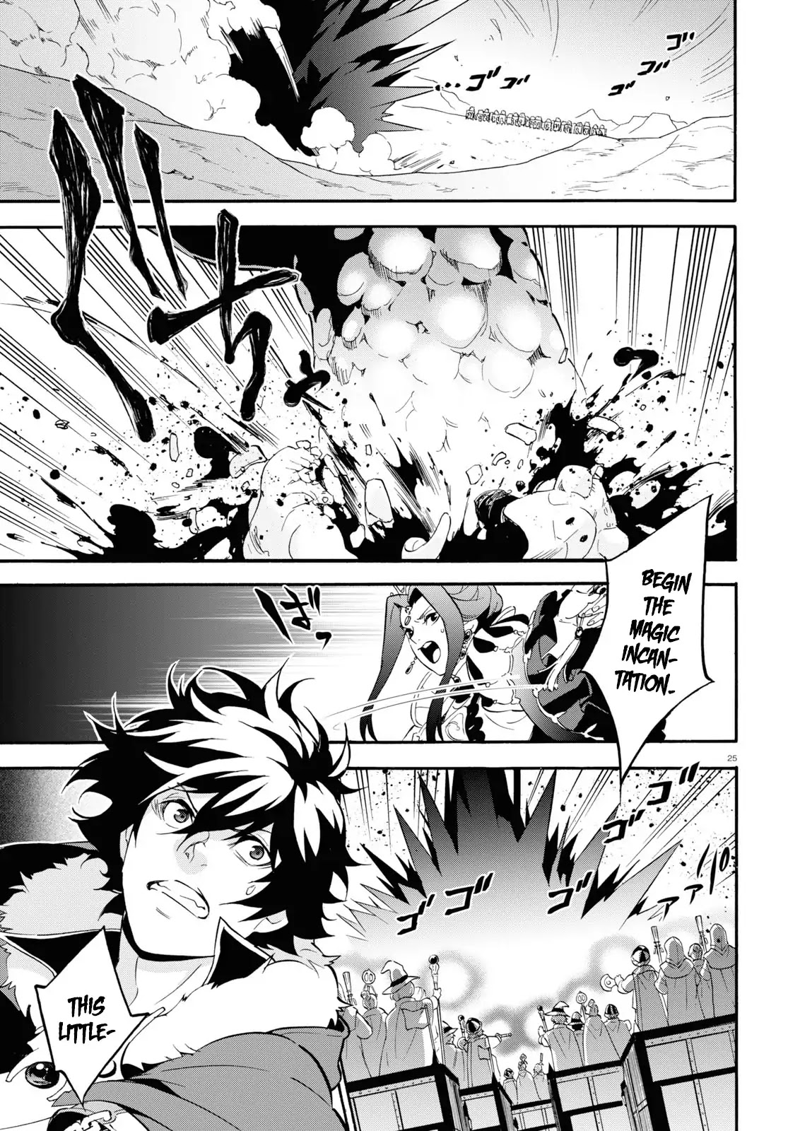 Tate no Yuusha no Nariagari Chapter 56 page 24 - Chapter 56: Stalling for Time