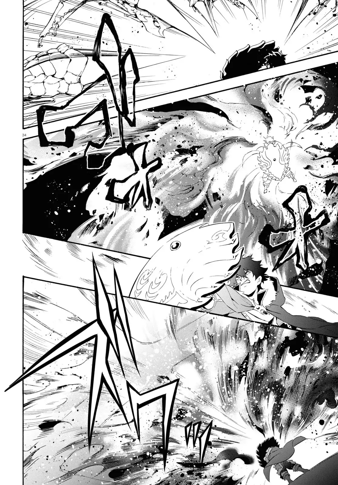 Tate no Yuusha no Nariagari Chapter 56 page 33 - Chapter 56: Stalling for Time