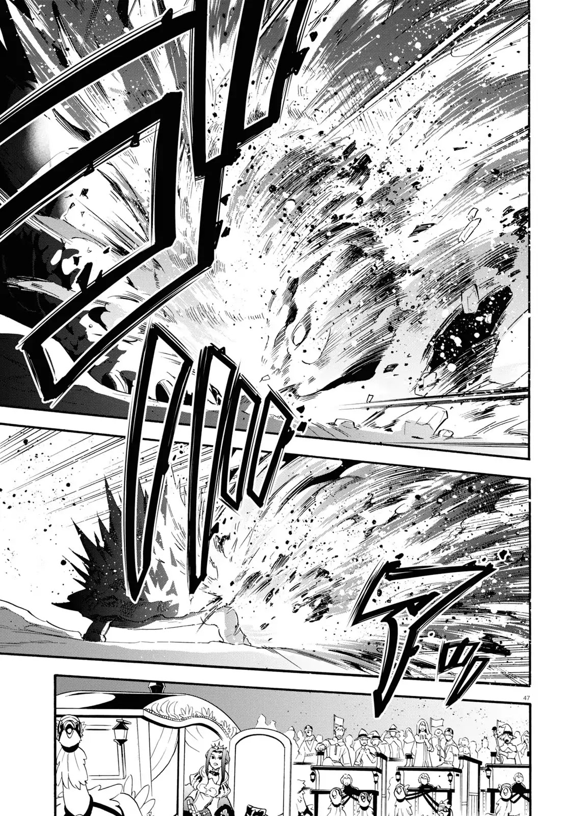 Tate no Yuusha no Nariagari Chapter 56 page 46 - Chapter 56: Stalling for Time