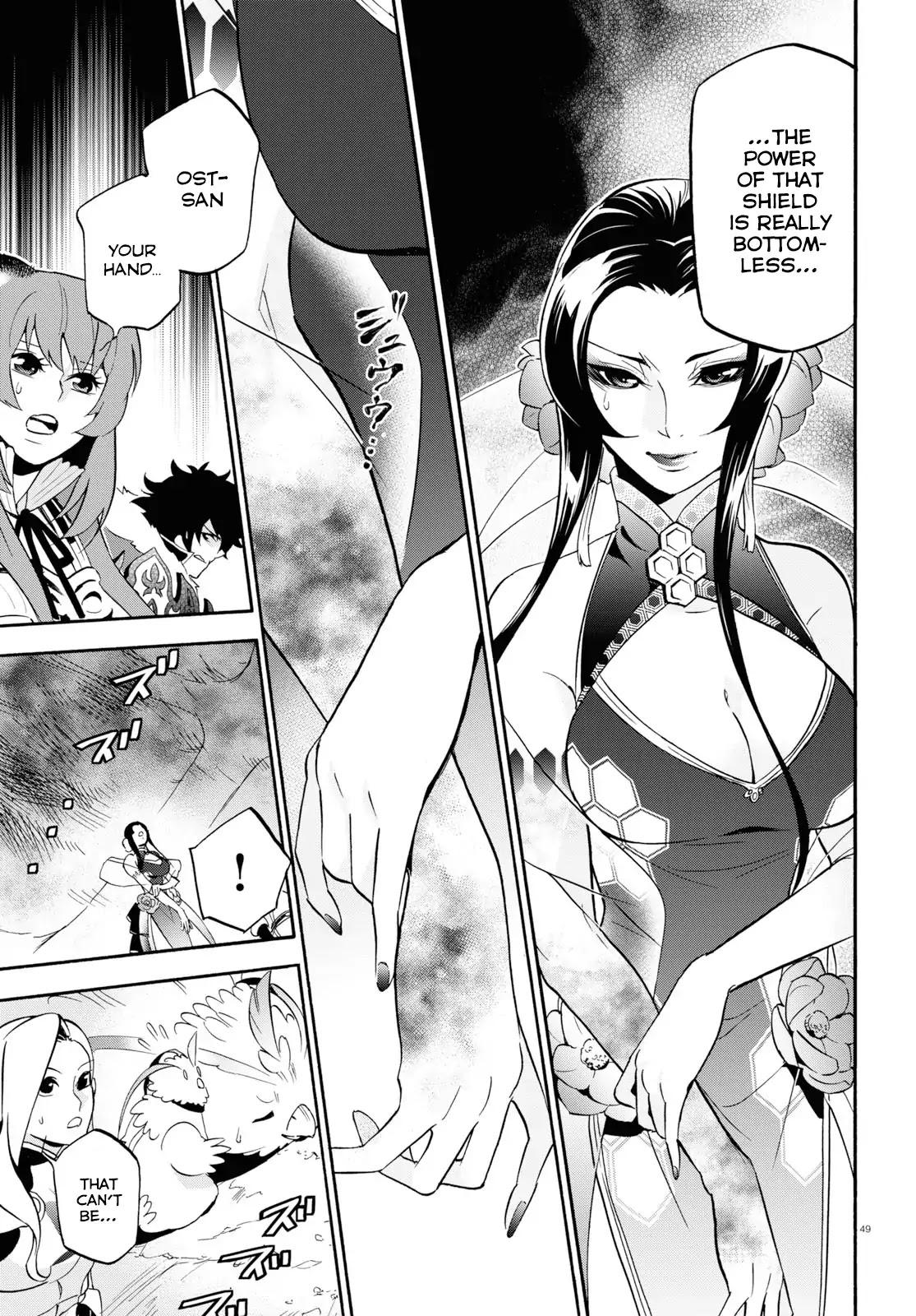 Tate no Yuusha no Nariagari Chapter 56 page 48 - Chapter 56: Stalling for Time