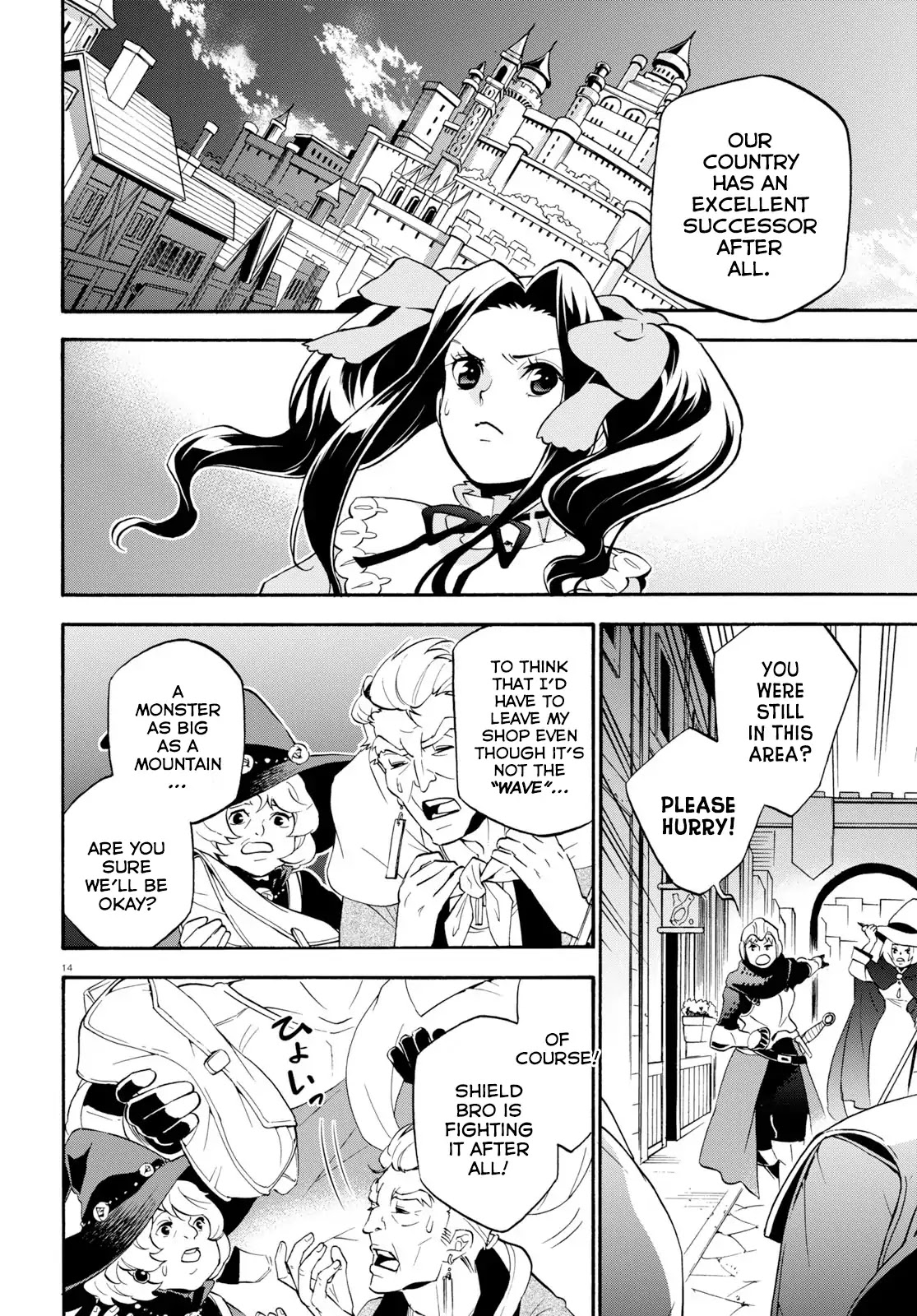 Tate no Yuusha no Nariagari Chapter 57 page 14 - Chapter 57: Investigation