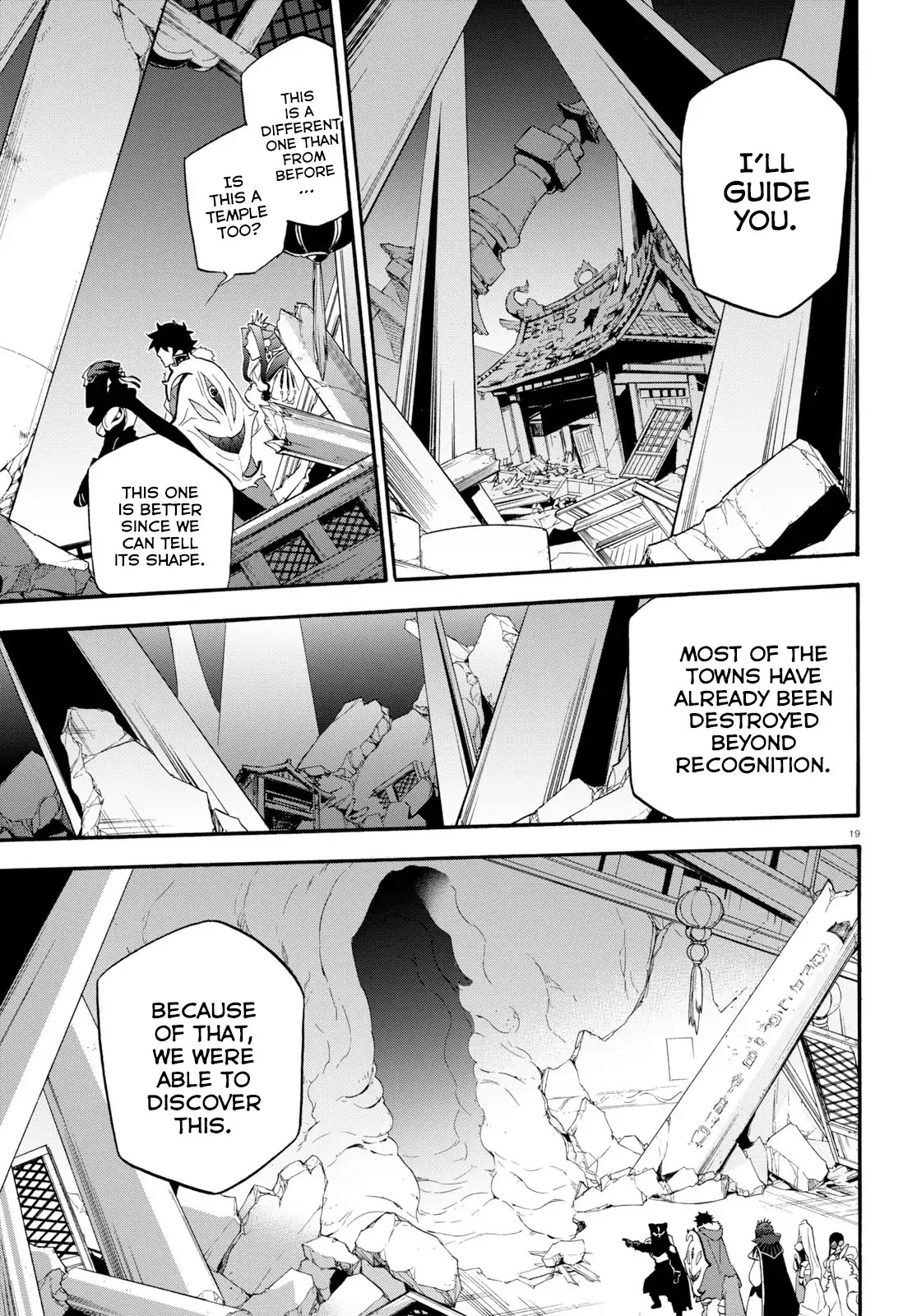 Tate no Yuusha no Nariagari Chapter 57 page 19 - Chapter 57: Investigation