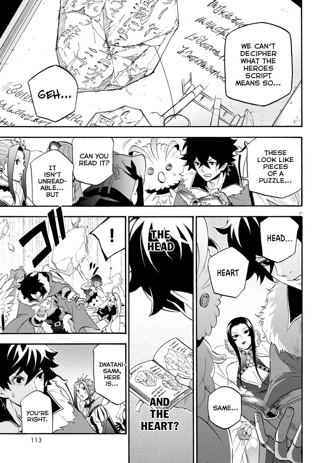Tate no Yuusha no Nariagari Chapter 57 page 21 - Chapter 57: Investigation