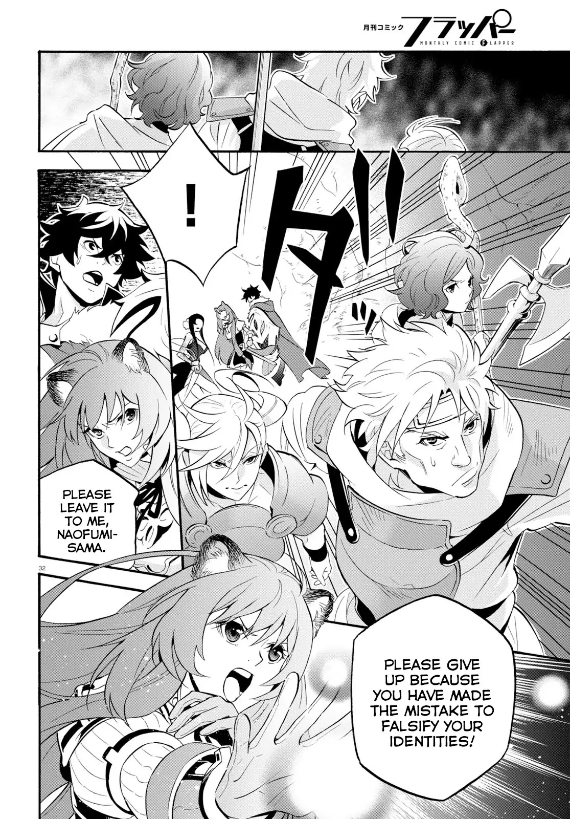 Tate no Yuusha no Nariagari Chapter 57 page 32 - Chapter 57: Investigation