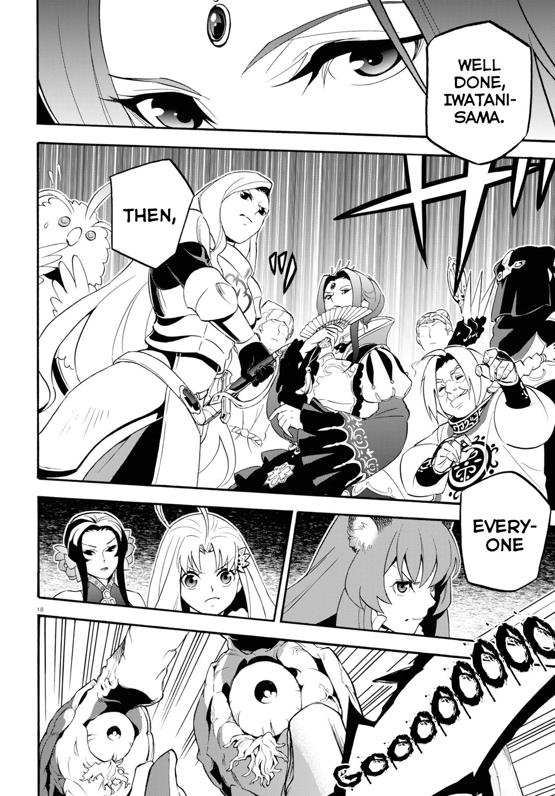 Tate no Yuusha no Nariagari Chapter 58 page 19 - Chapter 58