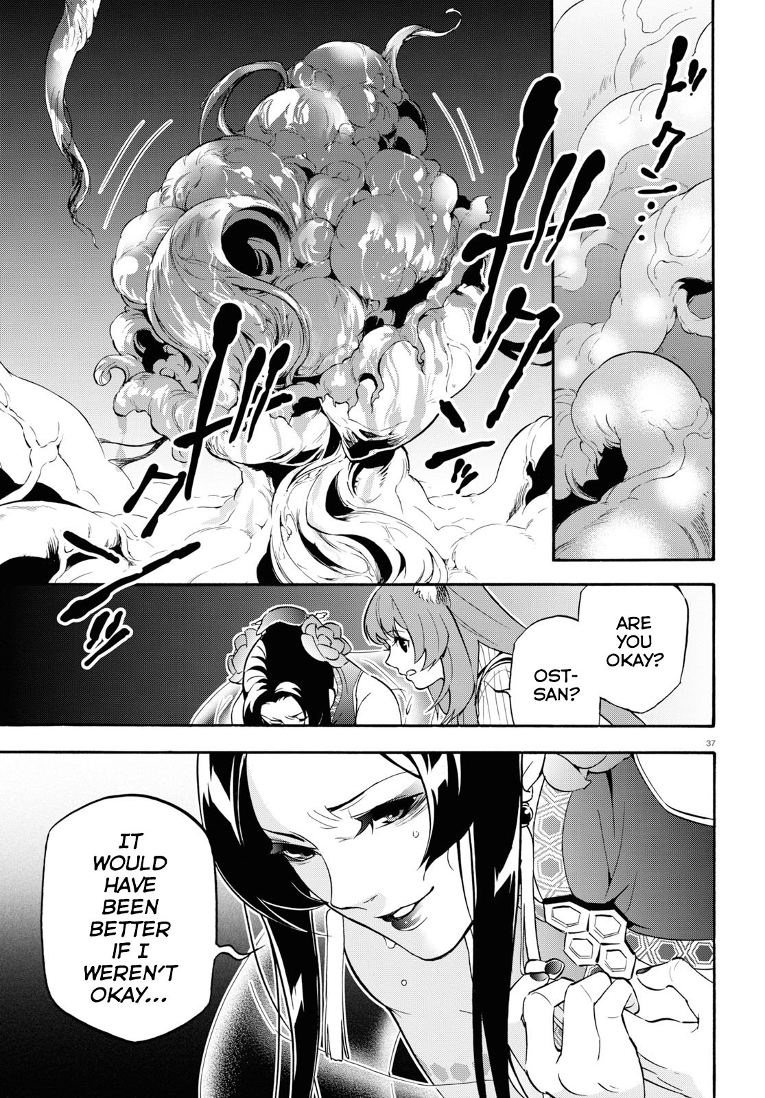 Tate no Yuusha no Nariagari Chapter 58 page 38 - Chapter 58