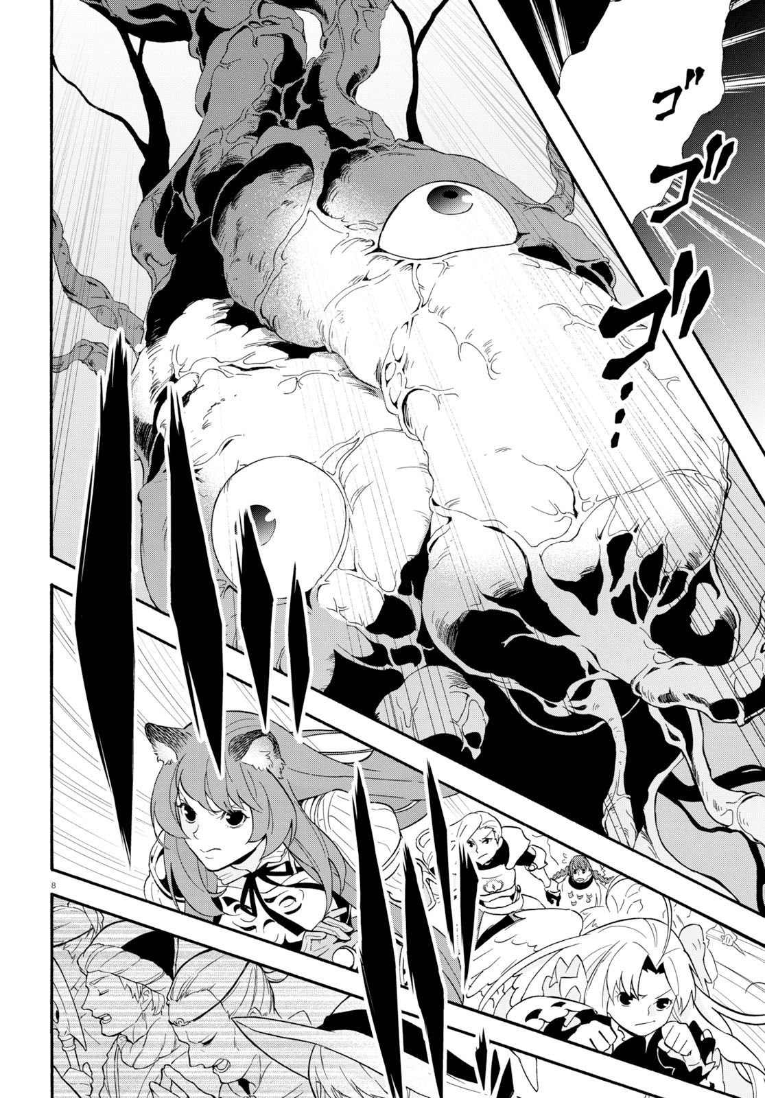 Tate no Yuusha no Nariagari Chapter 59 page 13 - Chapter 59