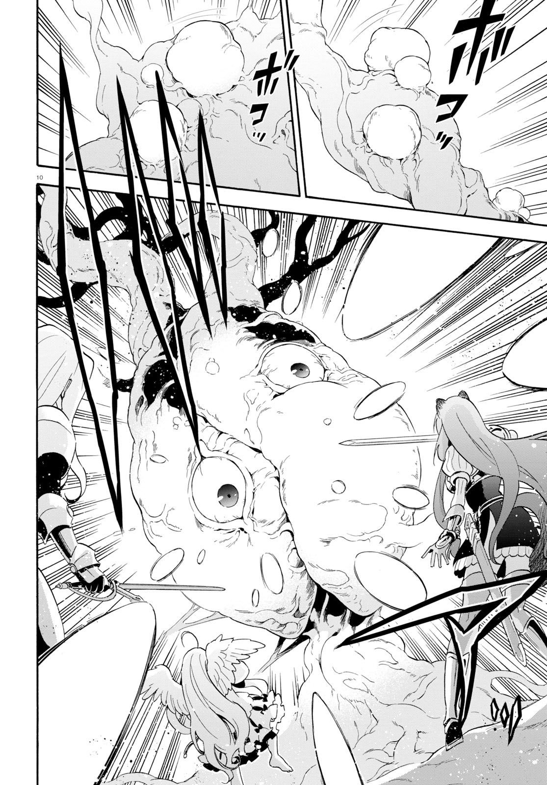 Tate no Yuusha no Nariagari Chapter 59 page 15 - Chapter 59