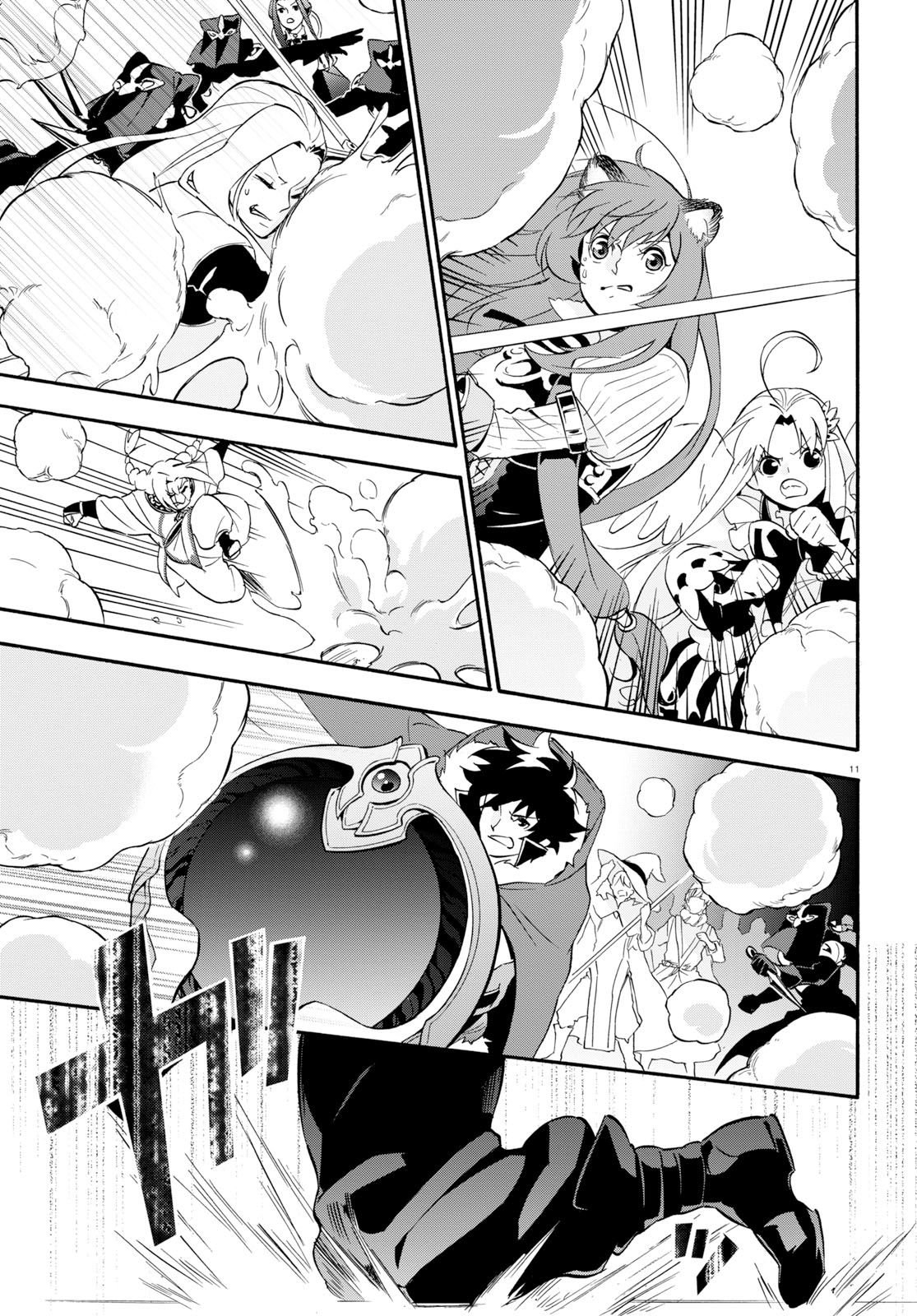 Tate no Yuusha no Nariagari Chapter 59 page 16 - Chapter 59