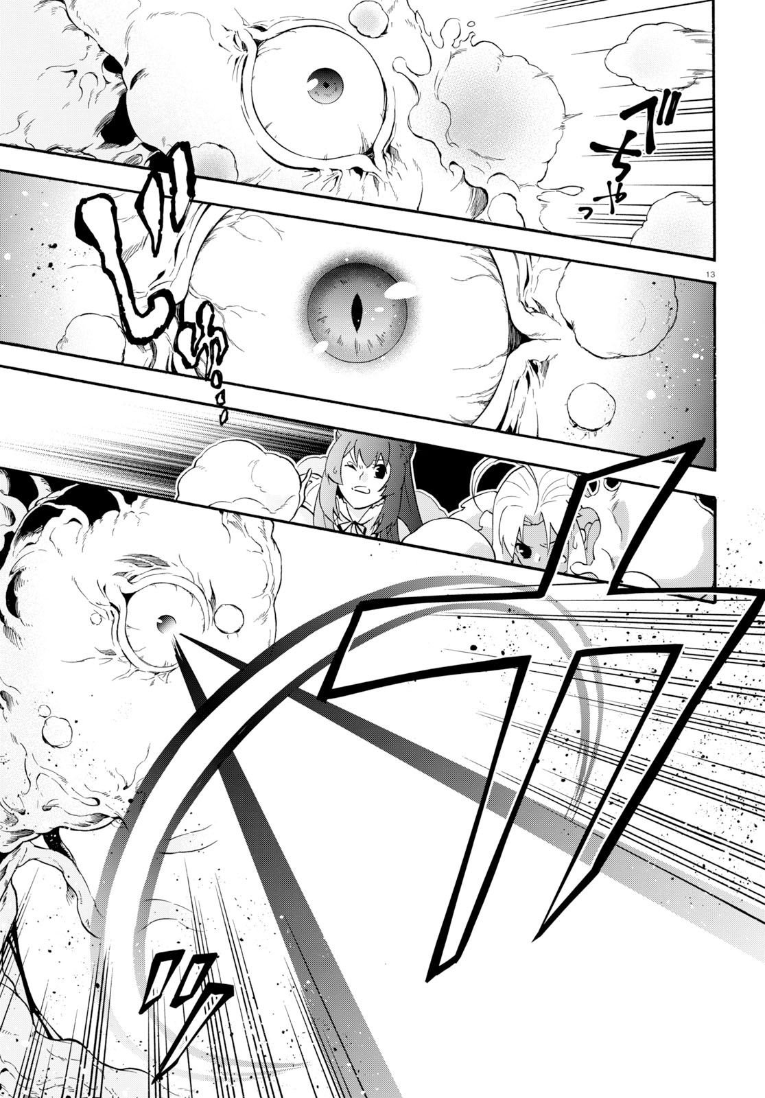 Tate no Yuusha no Nariagari Chapter 59 page 18 - Chapter 59