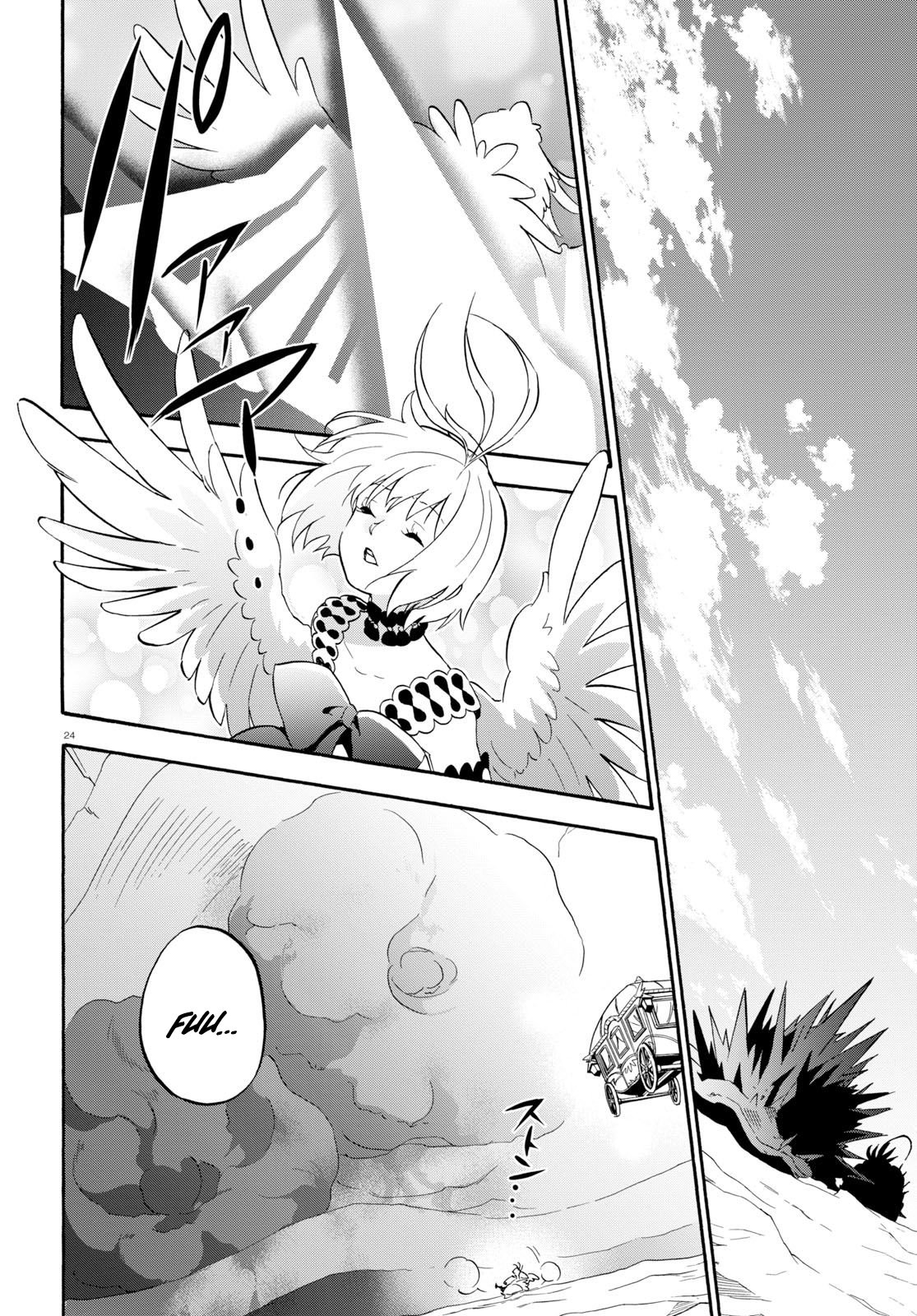Tate no Yuusha no Nariagari Chapter 59 page 29 - Chapter 59