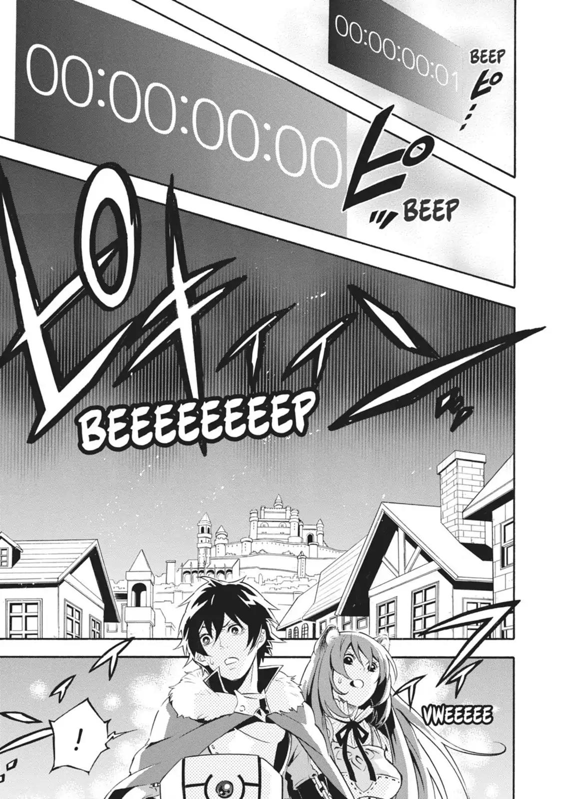 Tate no Yuusha no Nariagari Chapter 6 page 11 - Chapter 6: The Wave of Destruction