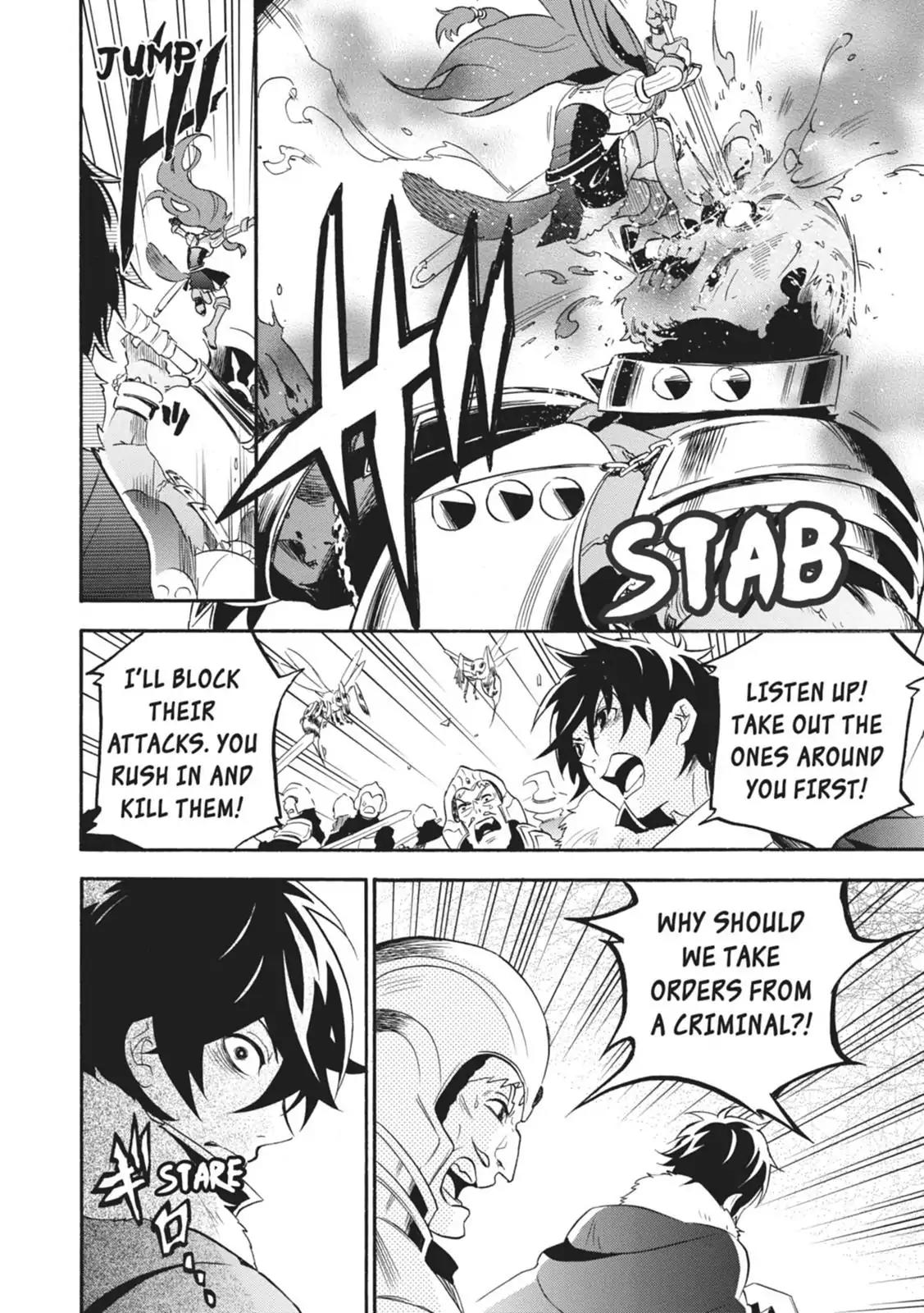 Tate no Yuusha no Nariagari Chapter 6 page 37 - Chapter 6: The Wave of Destruction