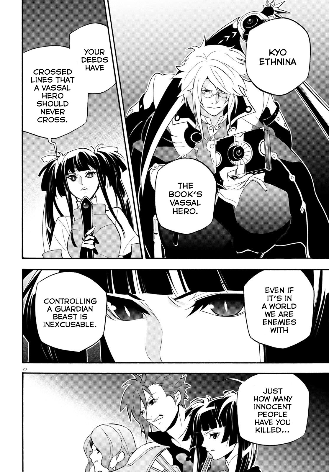 Tate no Yuusha no Nariagari Chapter 60 page 21 - Chapter 60