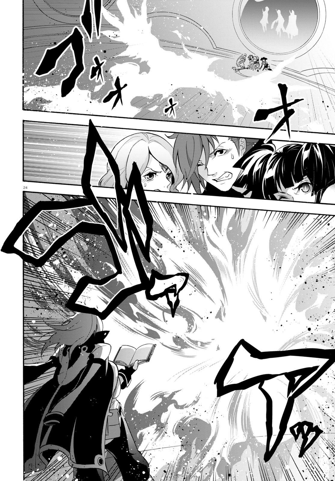Tate no Yuusha no Nariagari Chapter 60 page 25 - Chapter 60