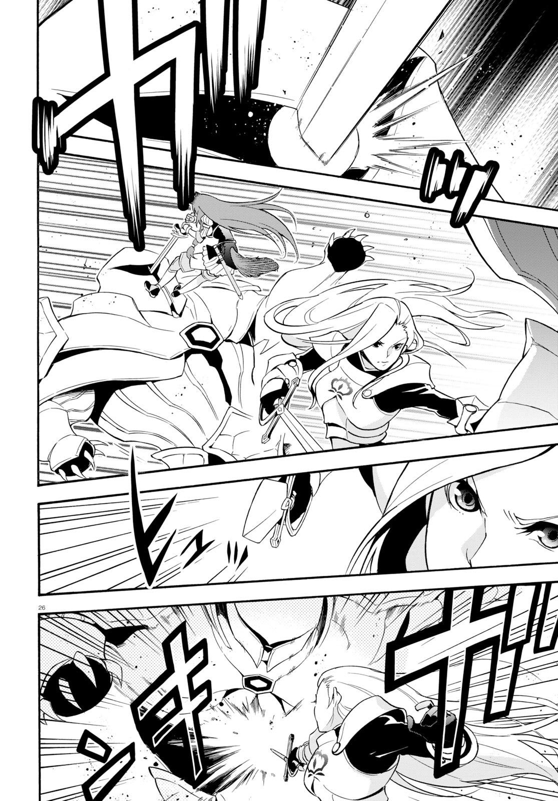 Tate no Yuusha no Nariagari Chapter 60 page 27 - Chapter 60