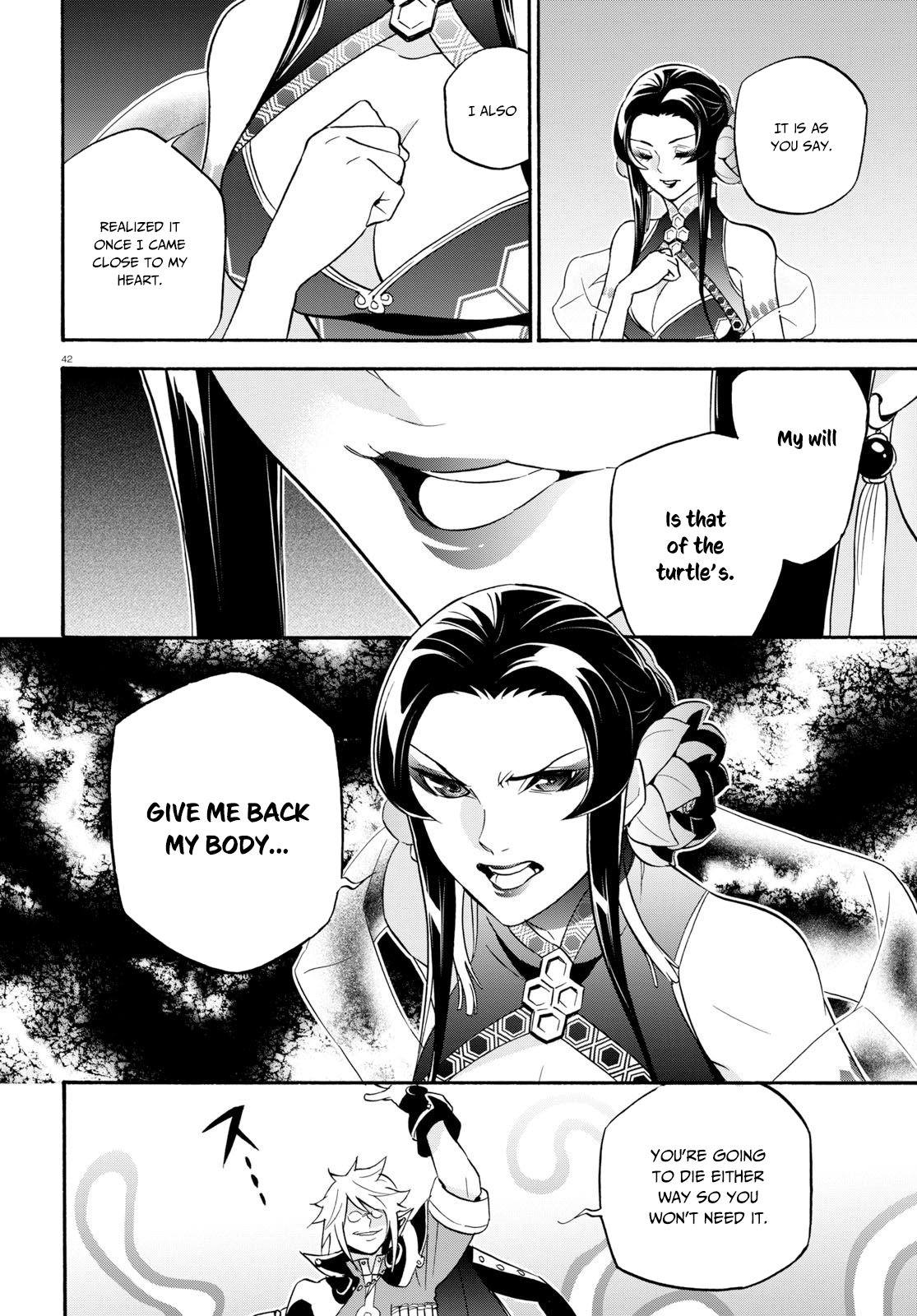 Tate no Yuusha no Nariagari Chapter 60 page 43 - Chapter 60