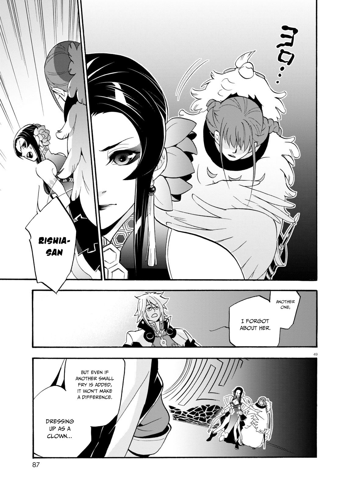 Tate no Yuusha no Nariagari Chapter 60 page 50 - Chapter 60