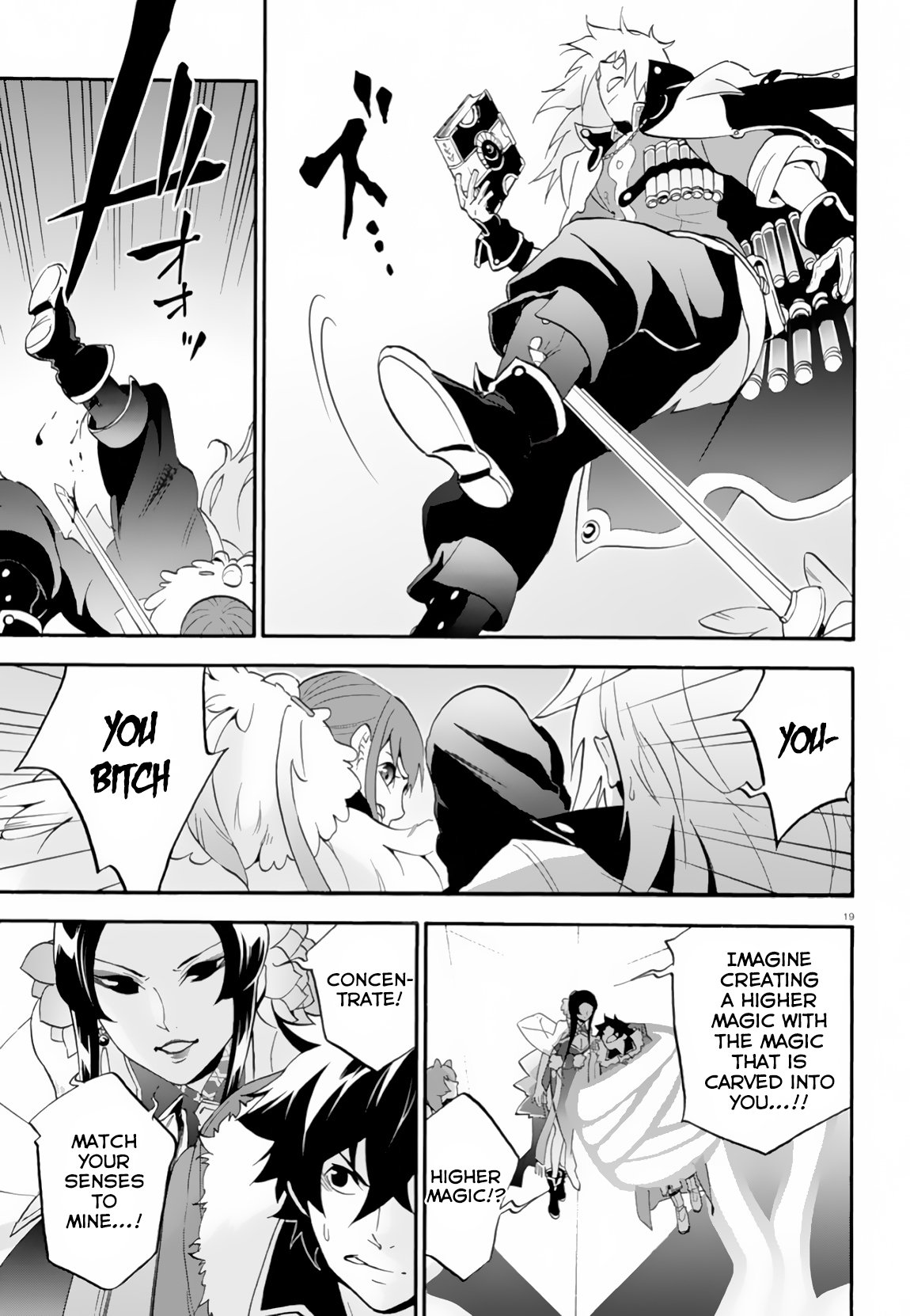 Tate no Yuusha no Nariagari Chapter 61 page 20 - Chapter 61