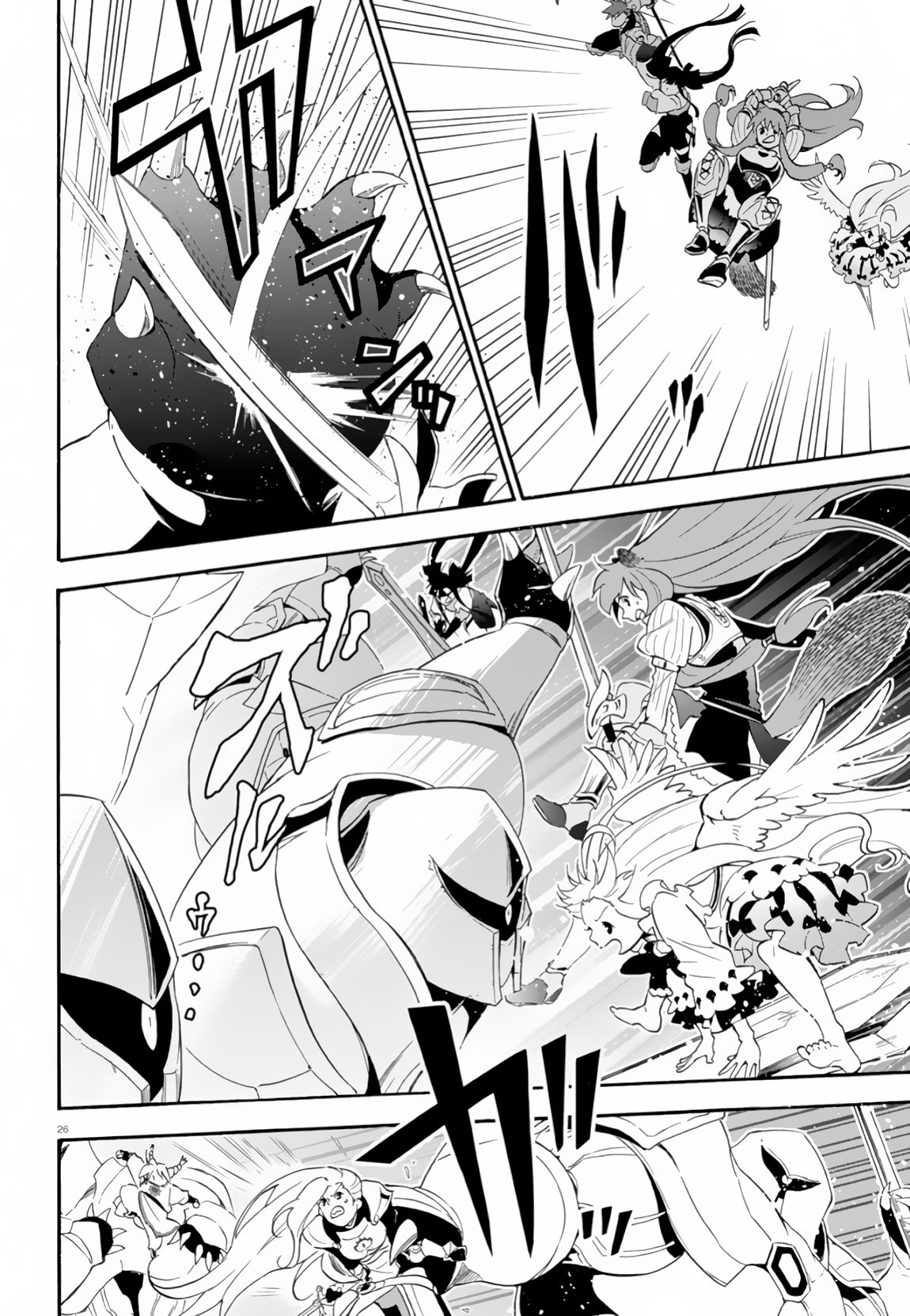Tate no Yuusha no Nariagari Chapter 61 page 27 - Chapter 61