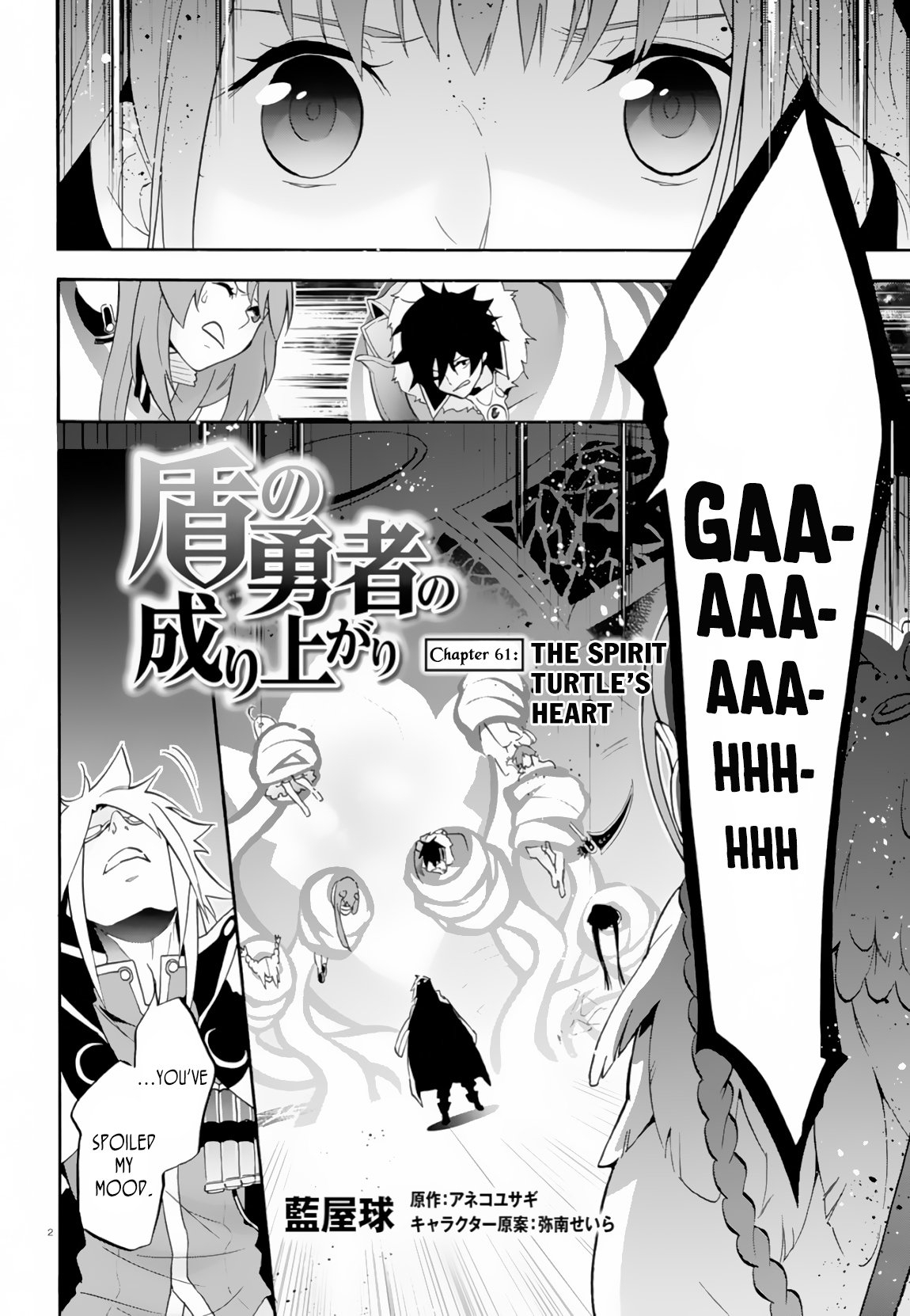 Tate no Yuusha no Nariagari Chapter 61 page 3 - Chapter 61