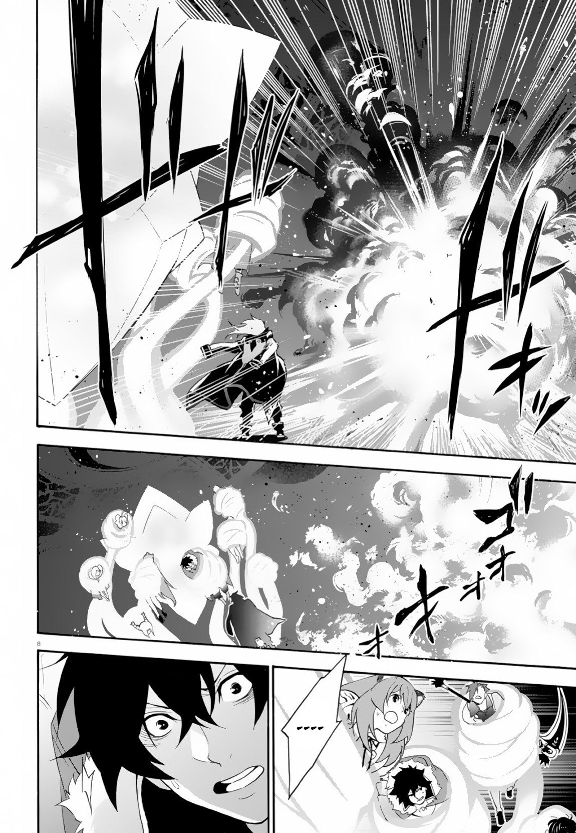 Tate no Yuusha no Nariagari Chapter 61 page 9 - Chapter 61