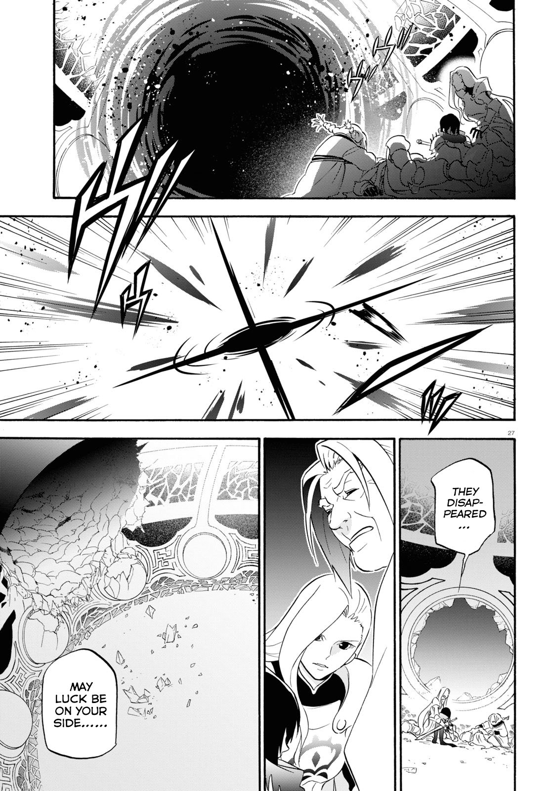 Tate no Yuusha no Nariagari Chapter 62 page 27 - Chapter 62
