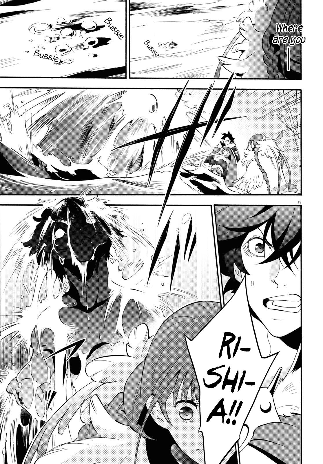 Tate no Yuusha no Nariagari Chapter 63 page 22 - Chapter 63