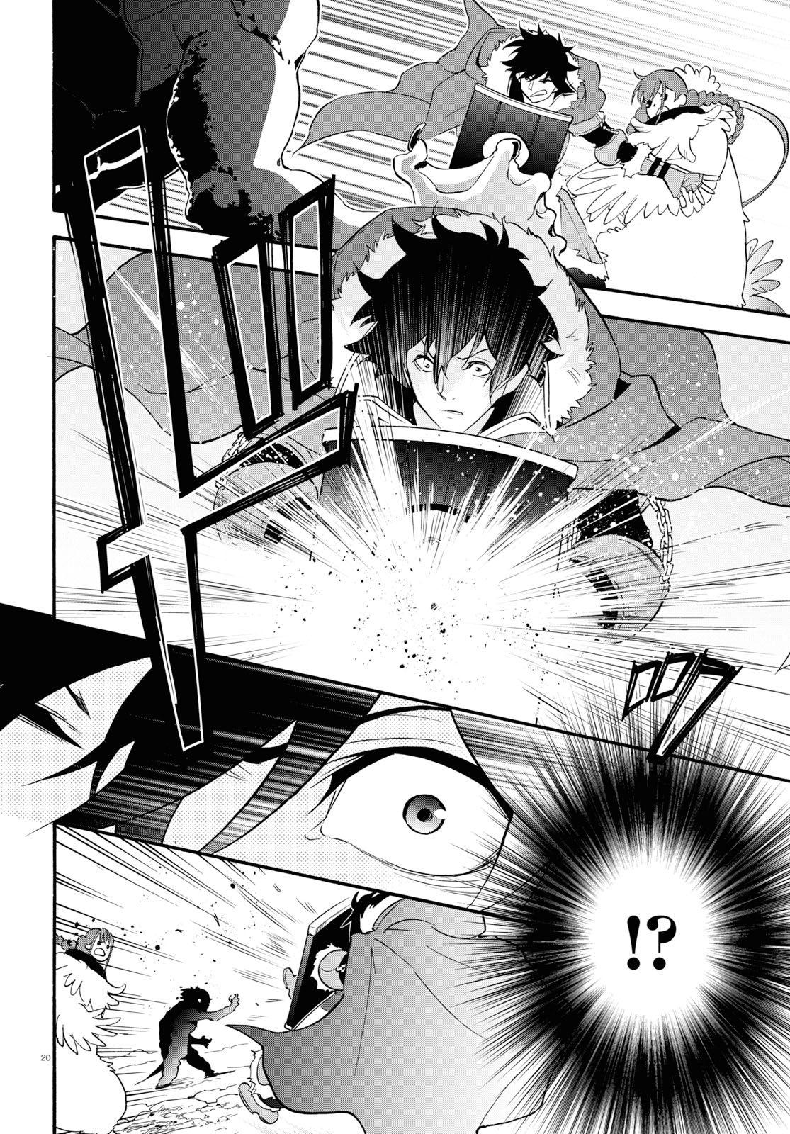 Tate no Yuusha no Nariagari Chapter 63 page 23 - Chapter 63