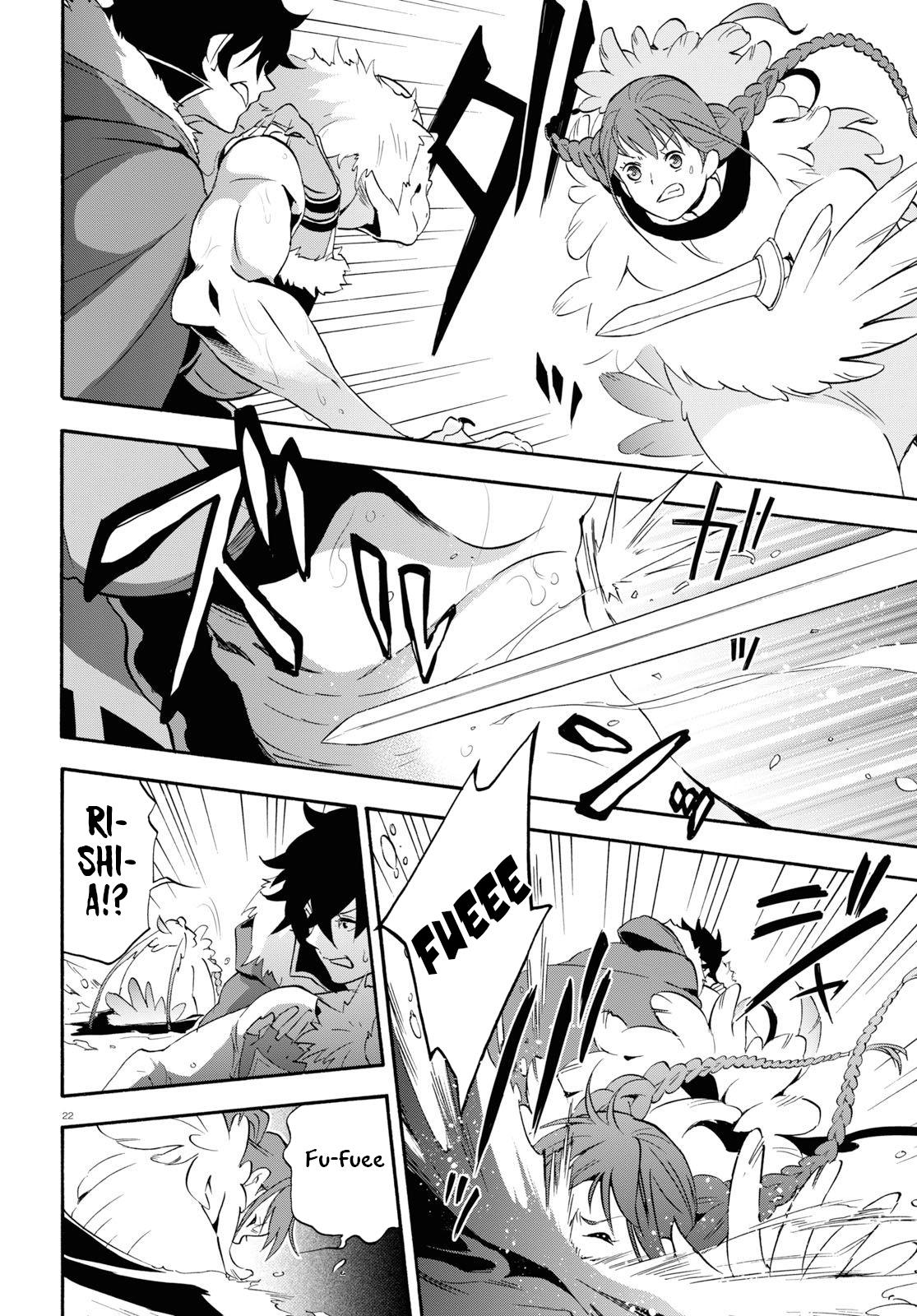 Tate no Yuusha no Nariagari Chapter 63 page 25 - Chapter 63