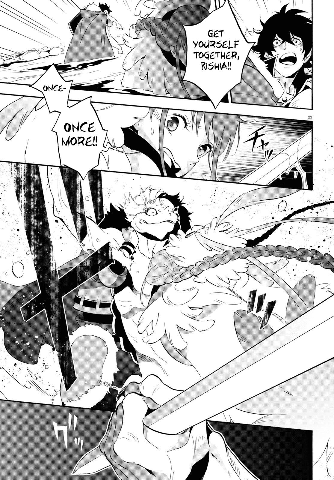 Tate no Yuusha no Nariagari Chapter 63 page 26 - Chapter 63
